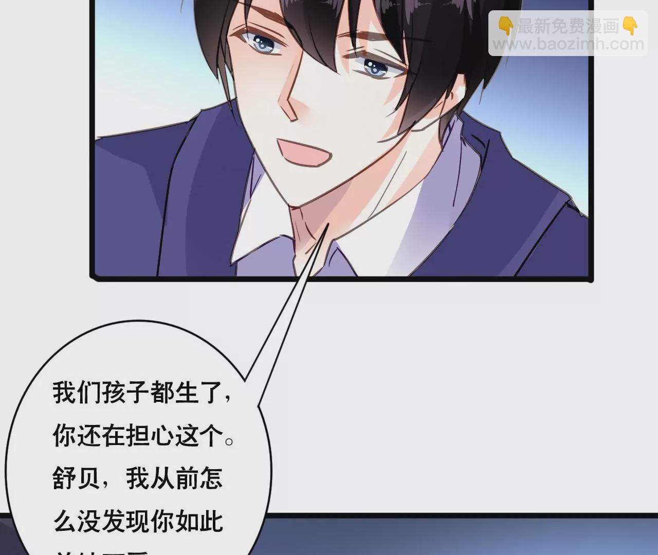 第145话 难得的脆弱(1/2)-第128话