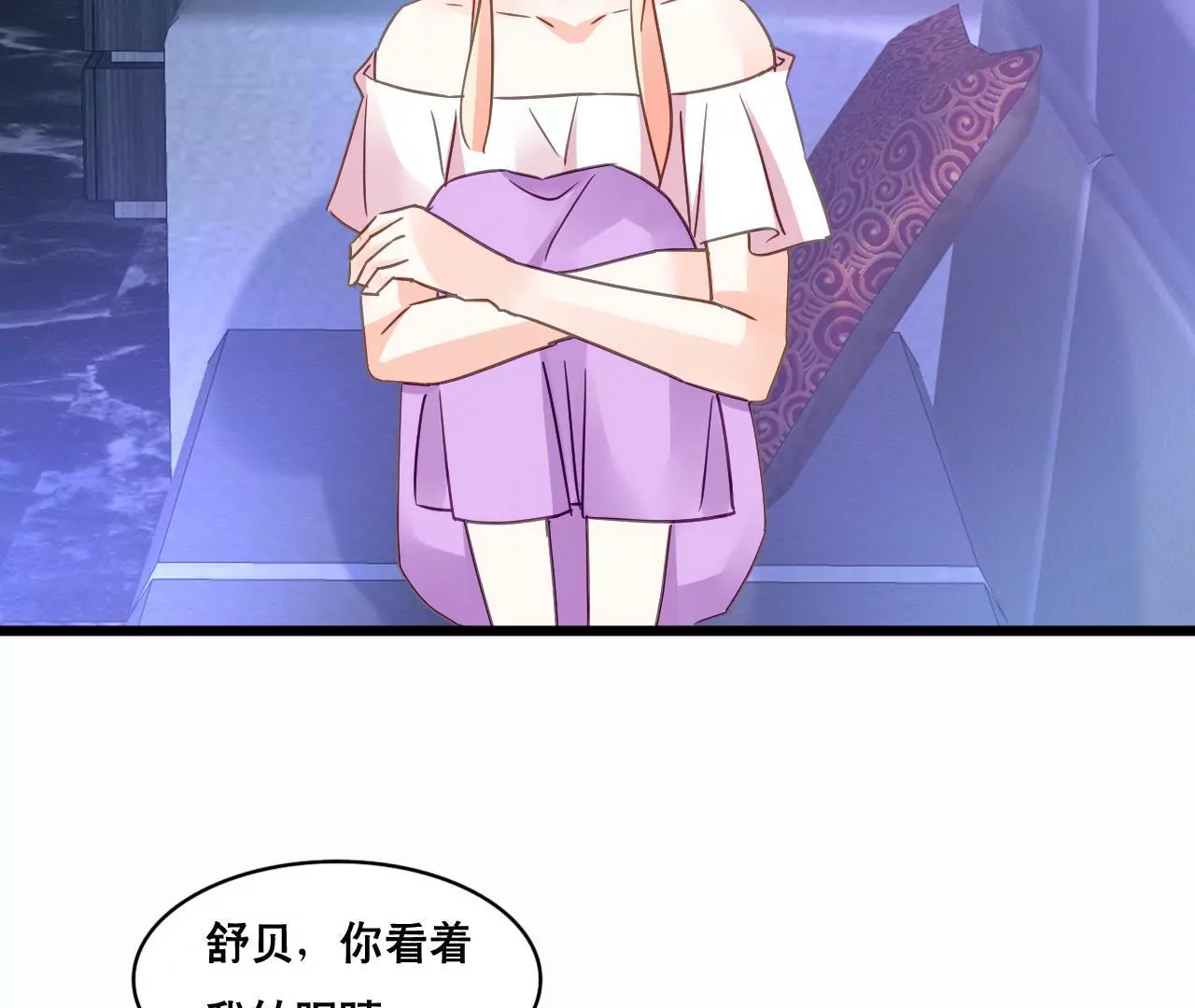 第145话 难得的脆弱(1/2)-第128话