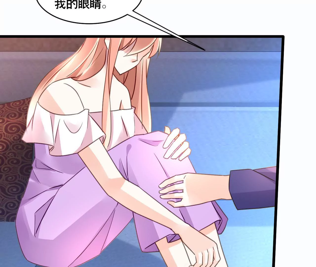 第145话 难得的脆弱(1/2)-第128话
