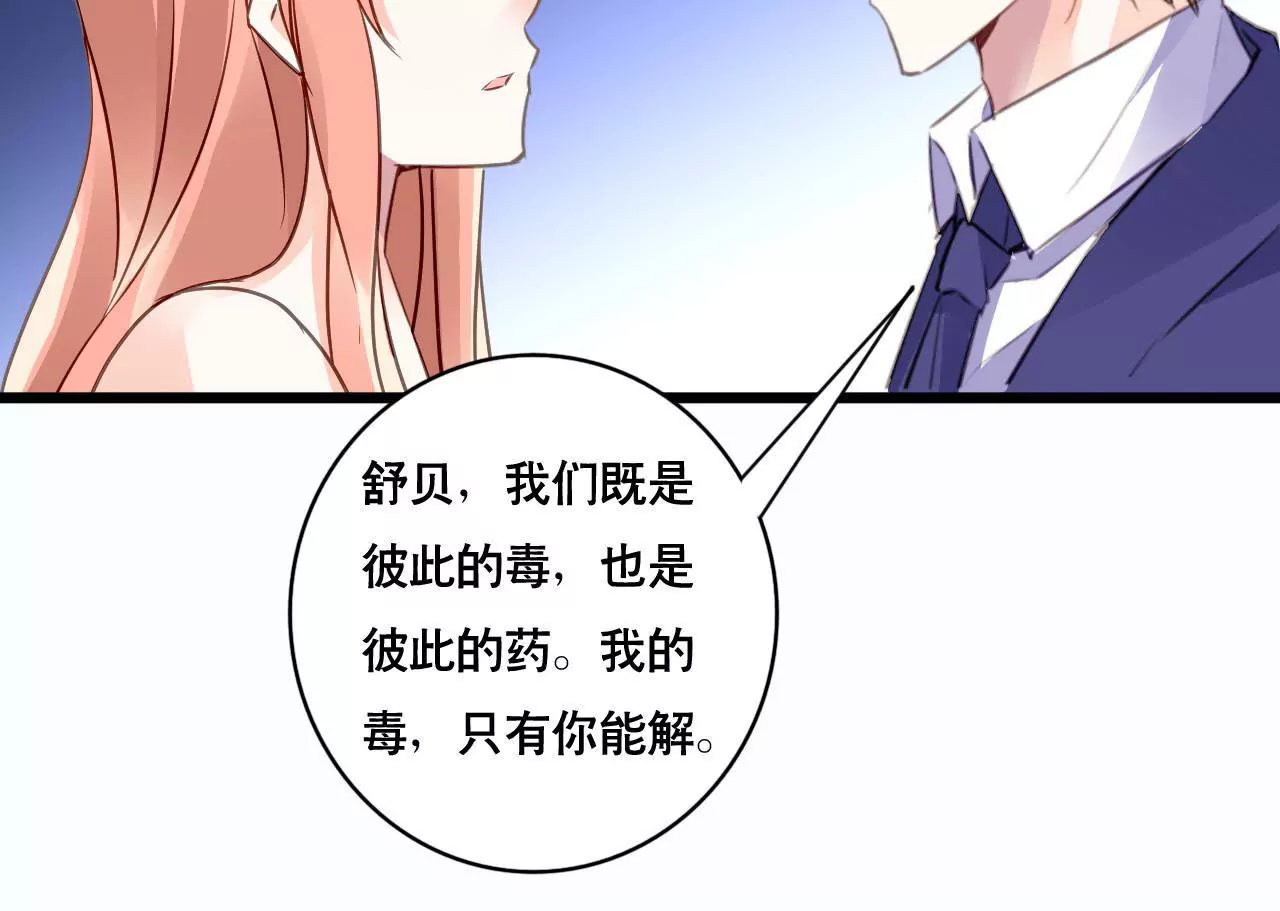 第145话 难得的脆弱(1/2)-第128话