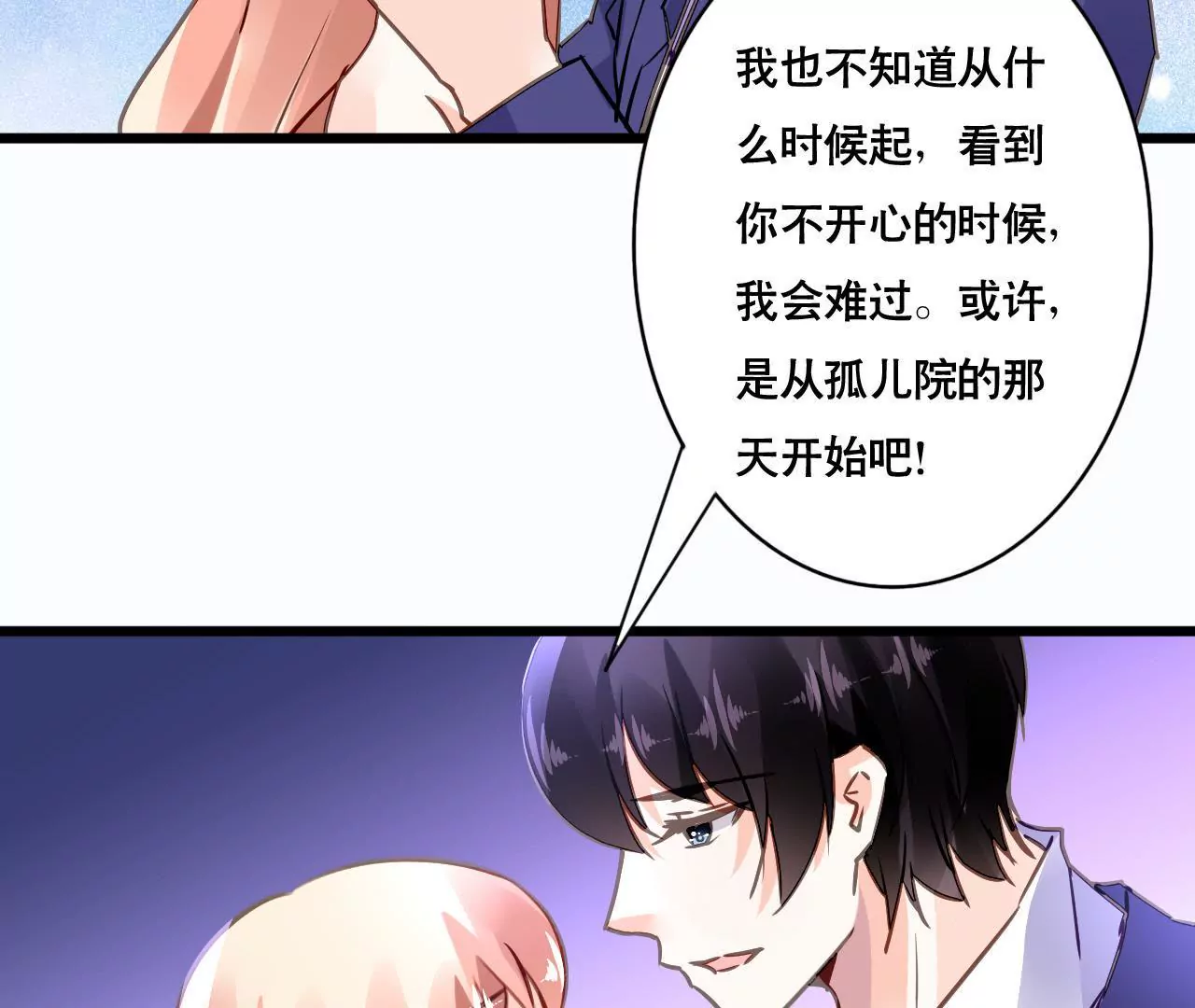 第145话 难得的脆弱(1/2)-第128话