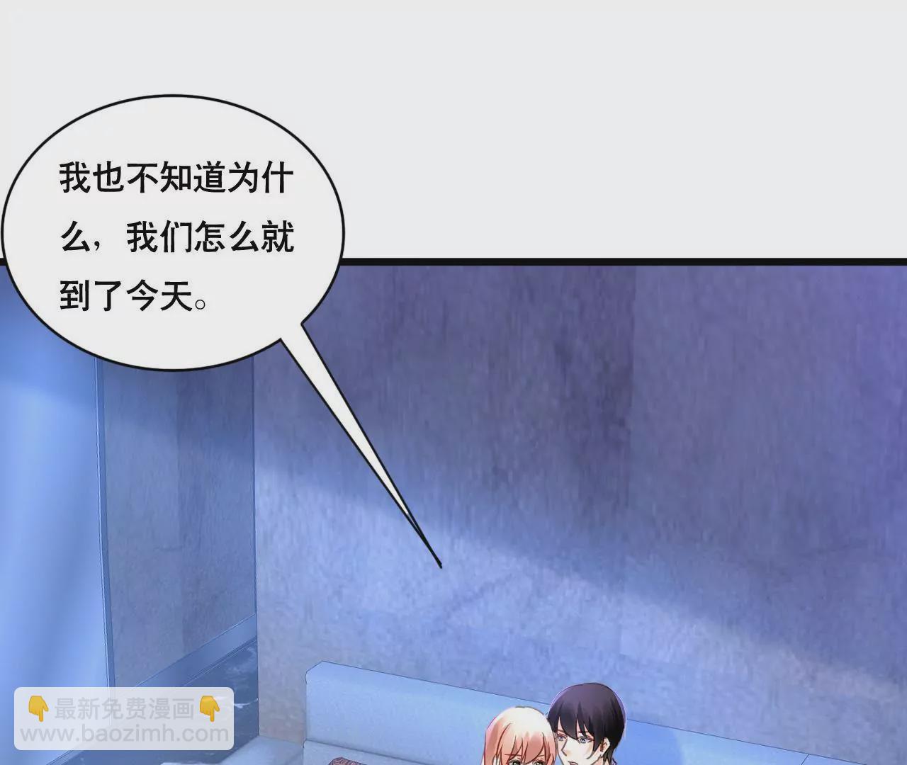 第145话 难得的脆弱(1/2)-第128话