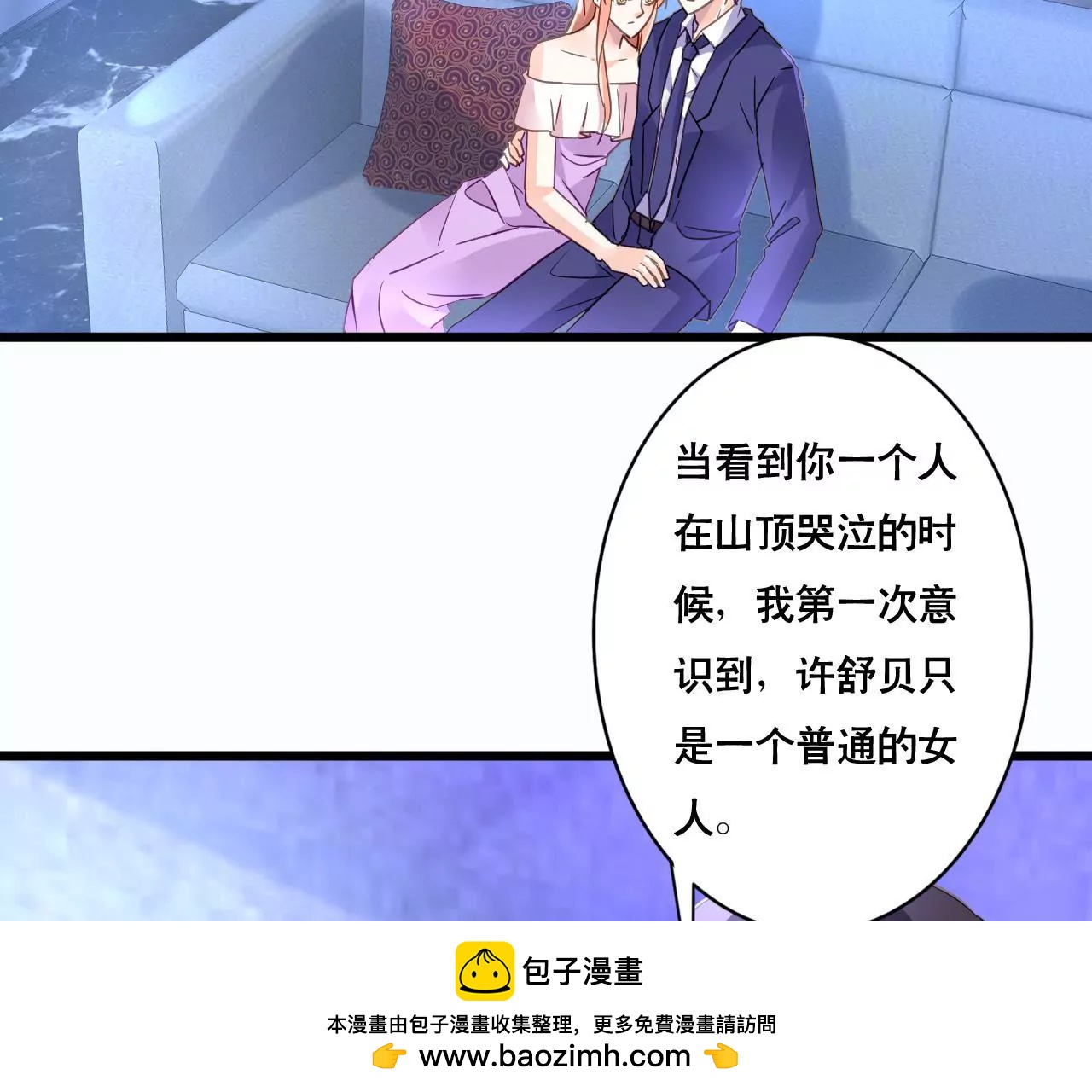 第145话 难得的脆弱(1/2)-第128话