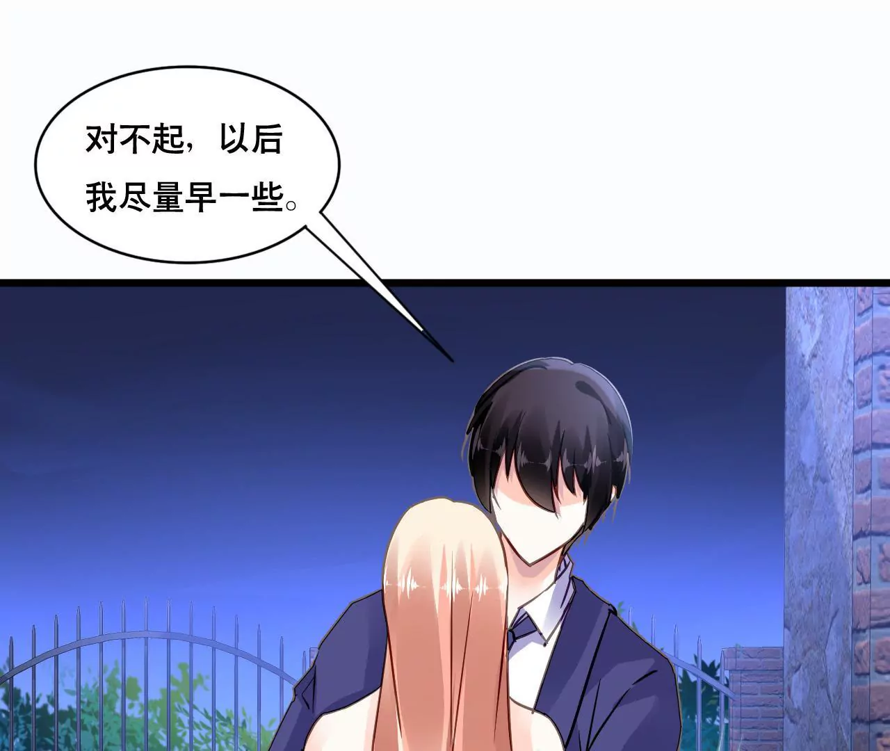 第145话 难得的脆弱(1/2)-第128话