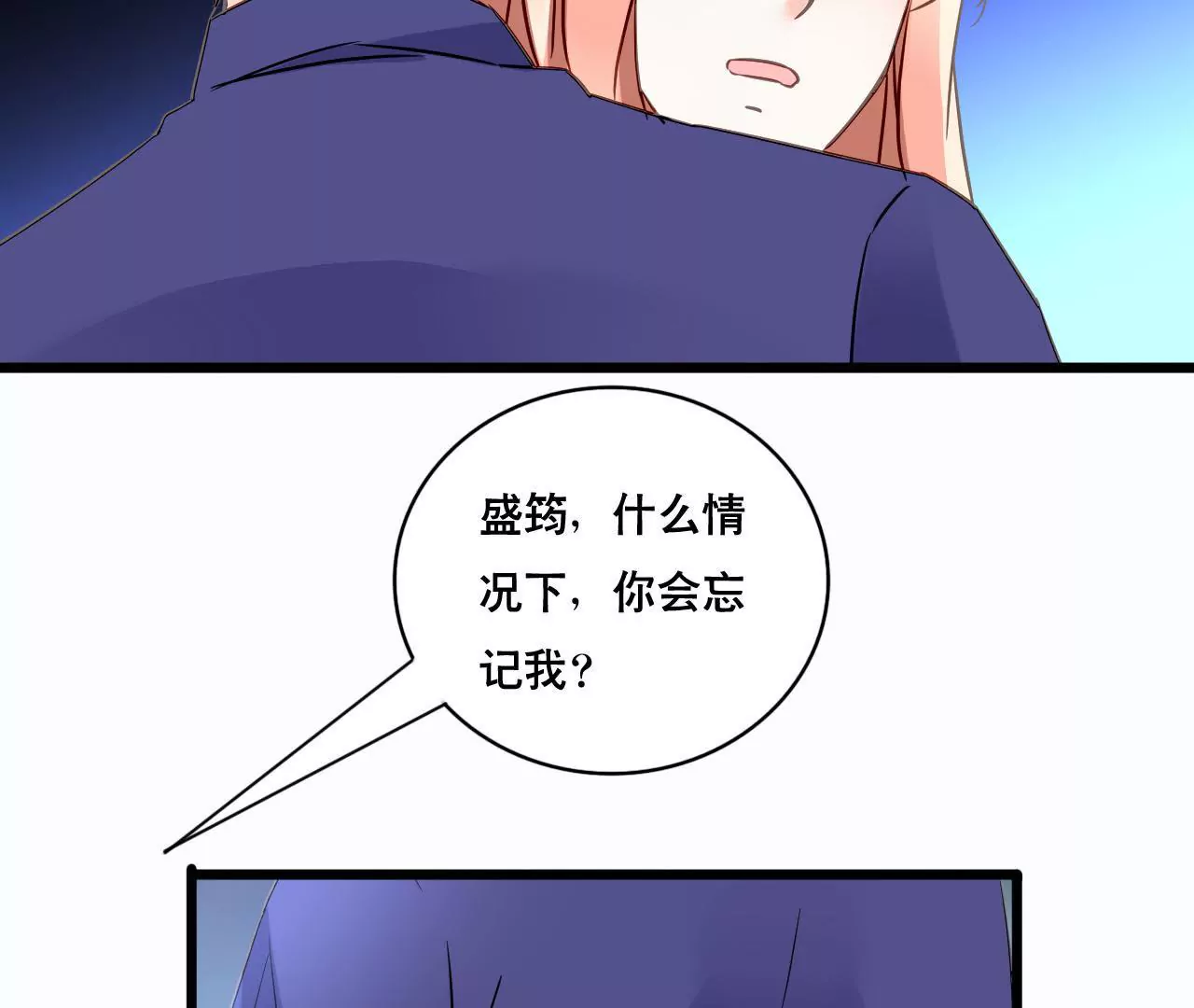 第145话 难得的脆弱(1/2)-第128话