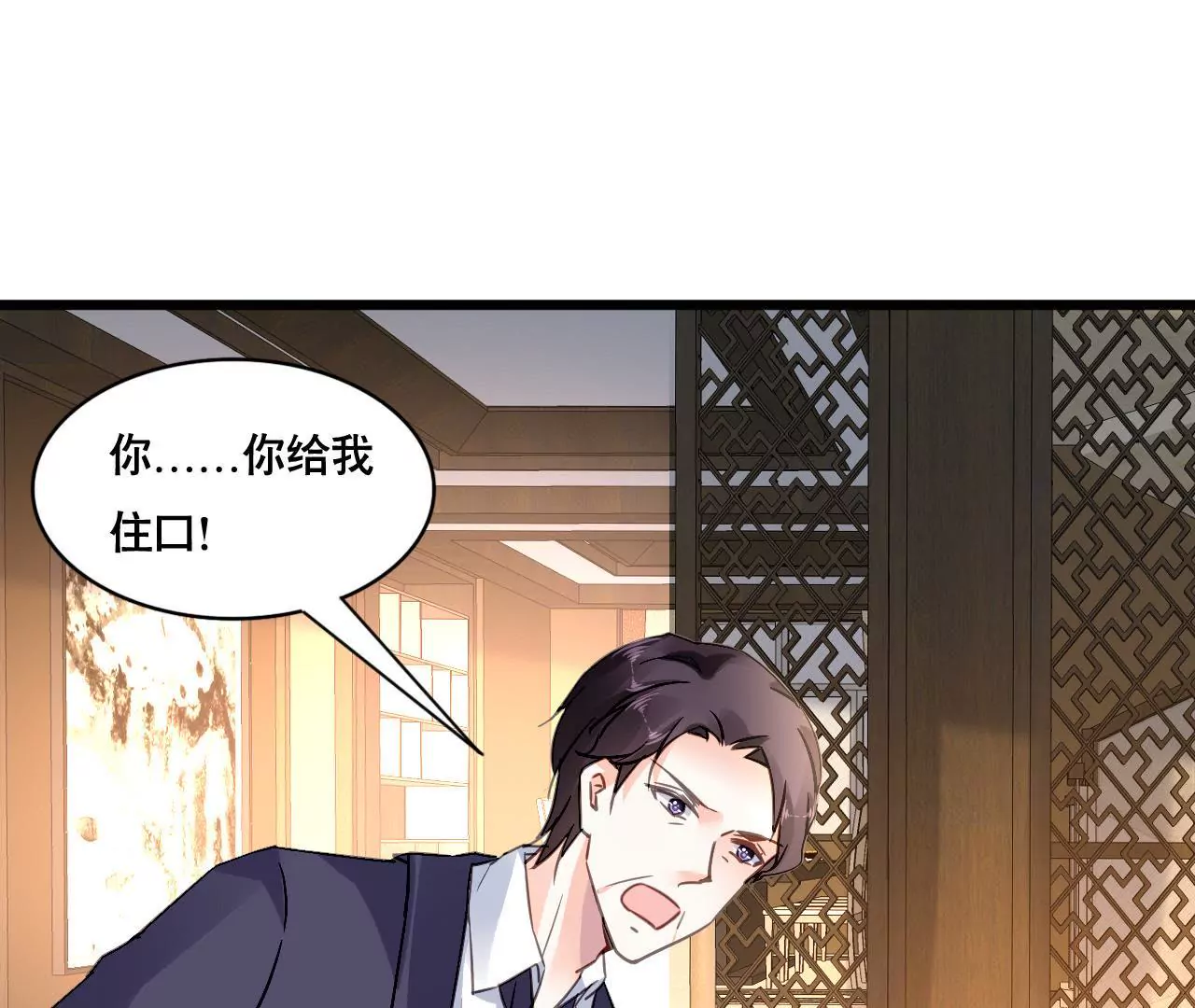 第147话 吃相难看-第130话