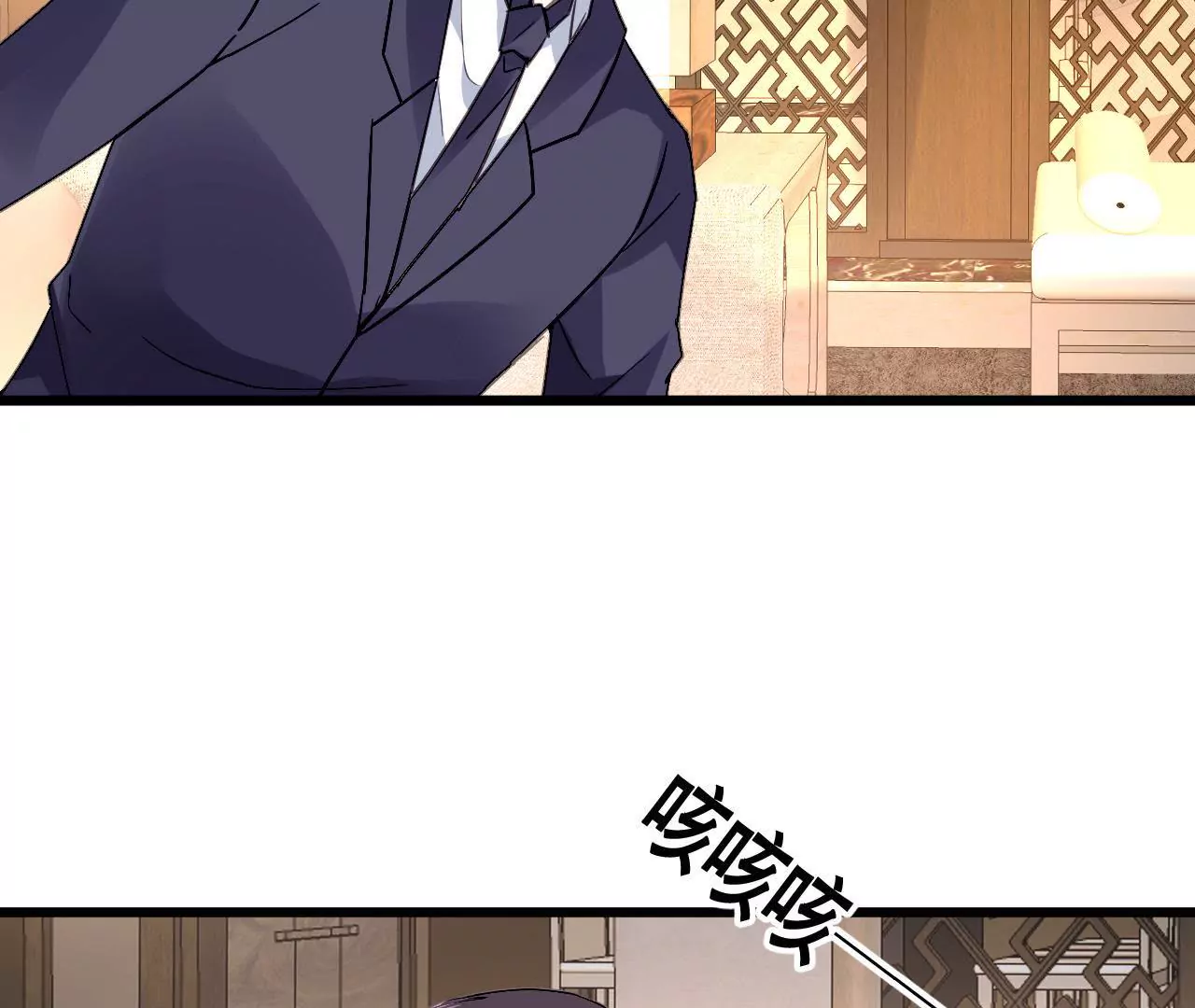 第147话 吃相难看-第130话