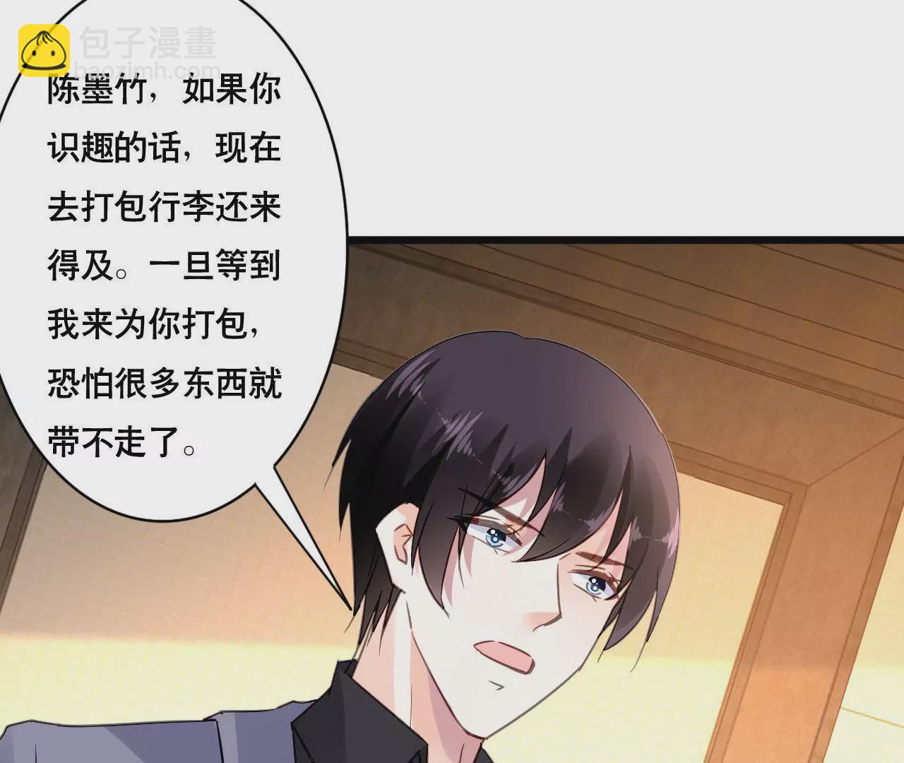 第147话 吃相难看-第130话