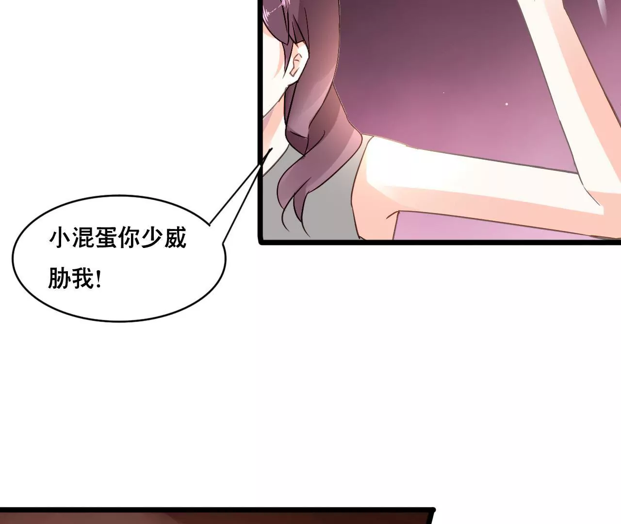 第147话 吃相难看-第130话