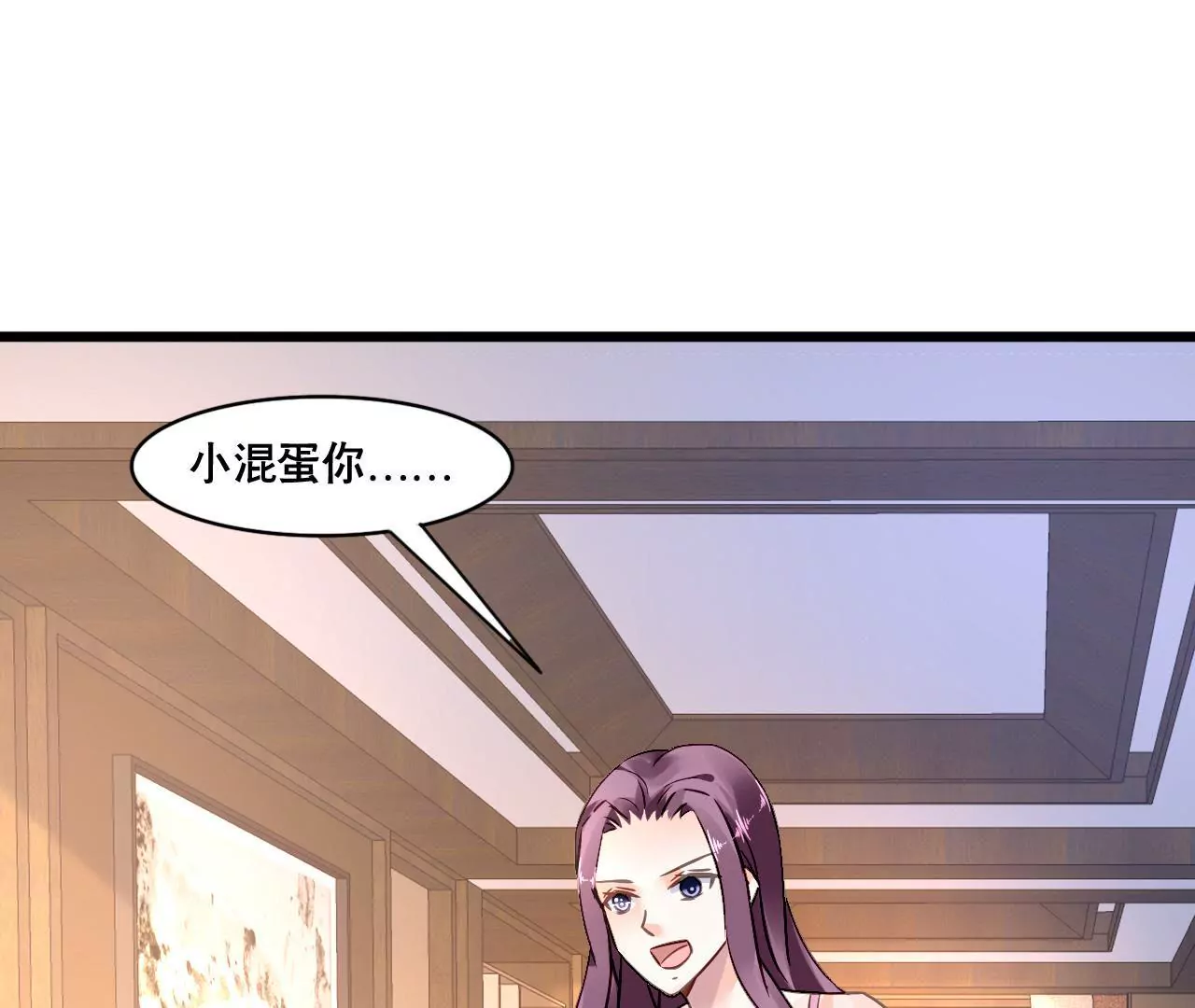 第147话 吃相难看-第130话
