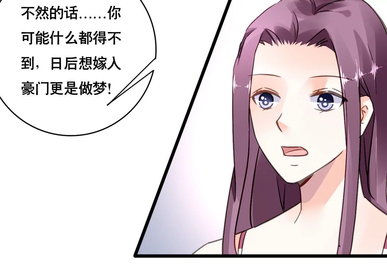 第147话 吃相难看-第130话