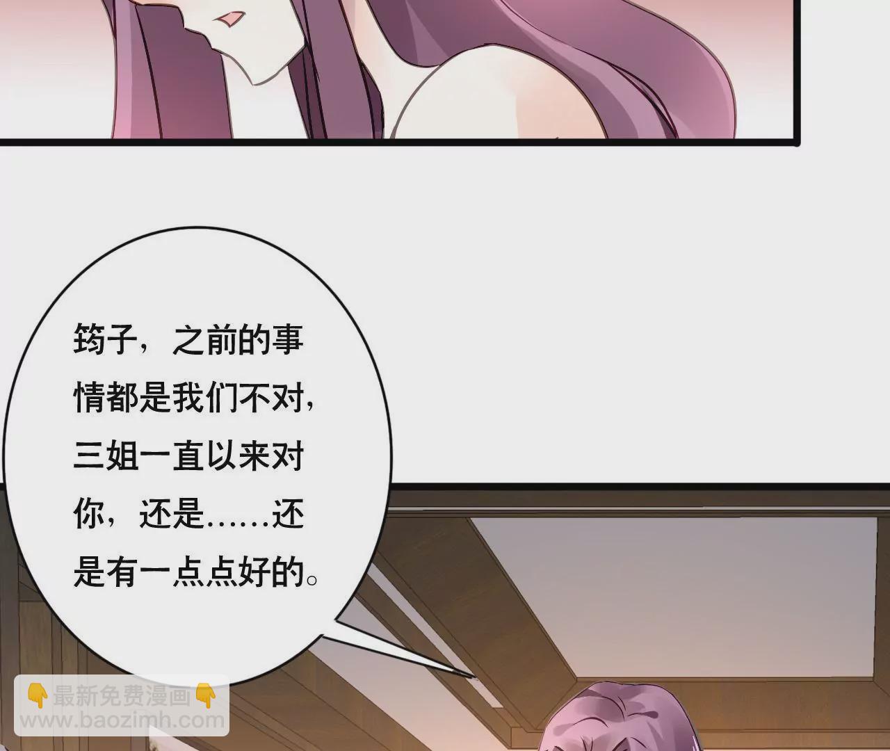 第147话 吃相难看-第130话