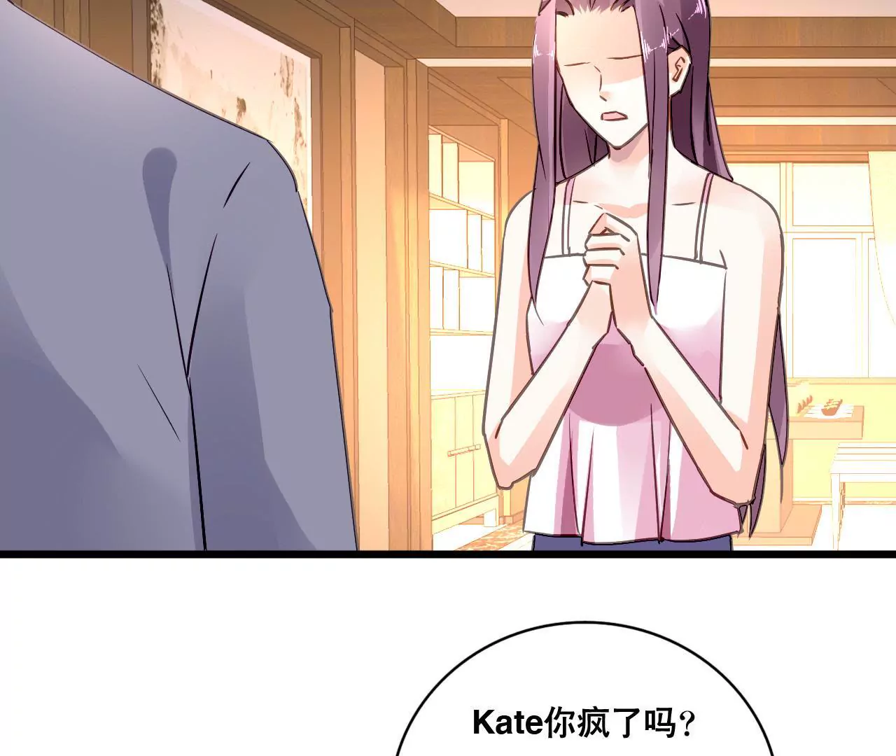 第147话 吃相难看-第130话