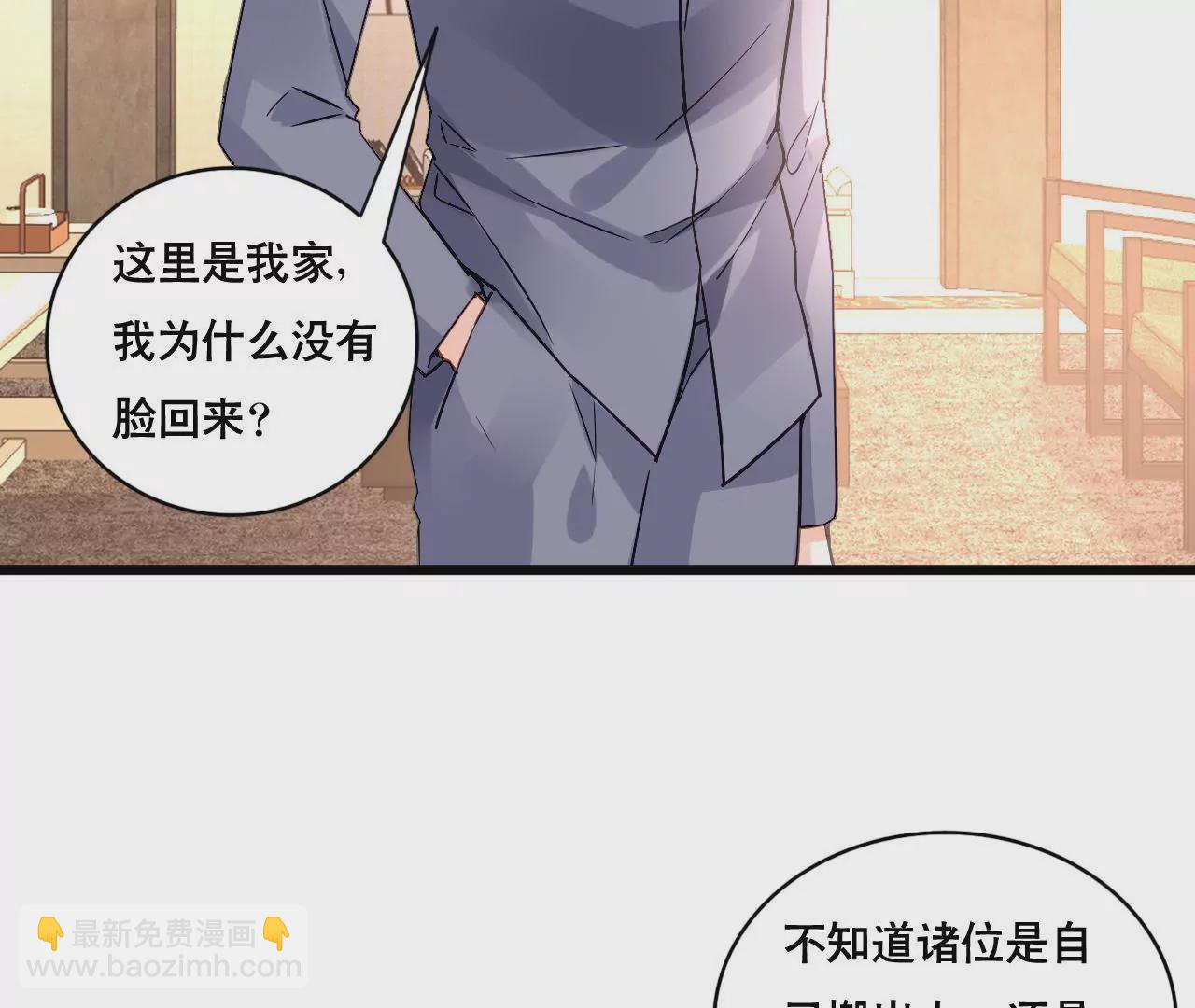 第147话 吃相难看-第130话