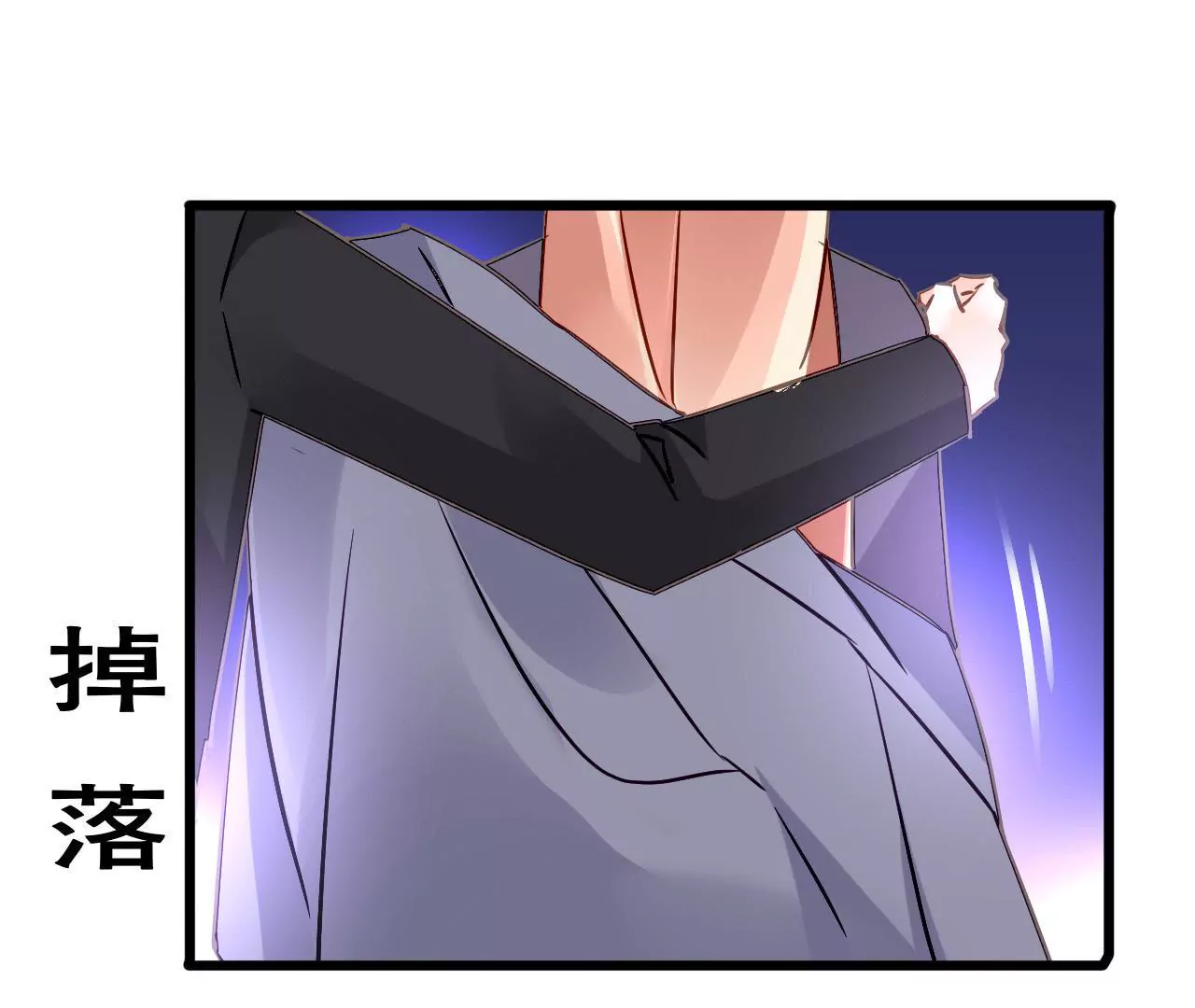 第147话 吃相难看-第130话