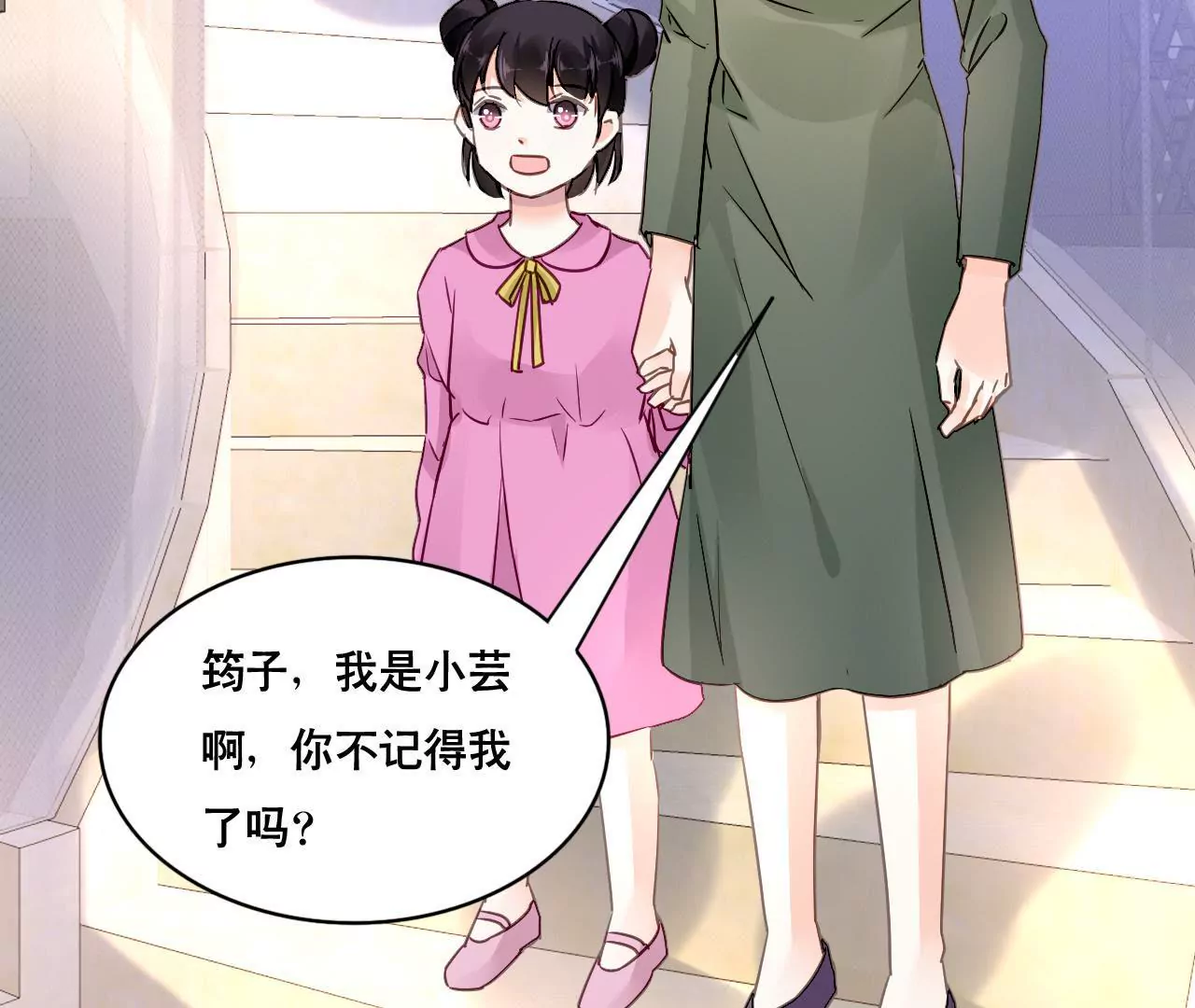第147话 吃相难看-第130话