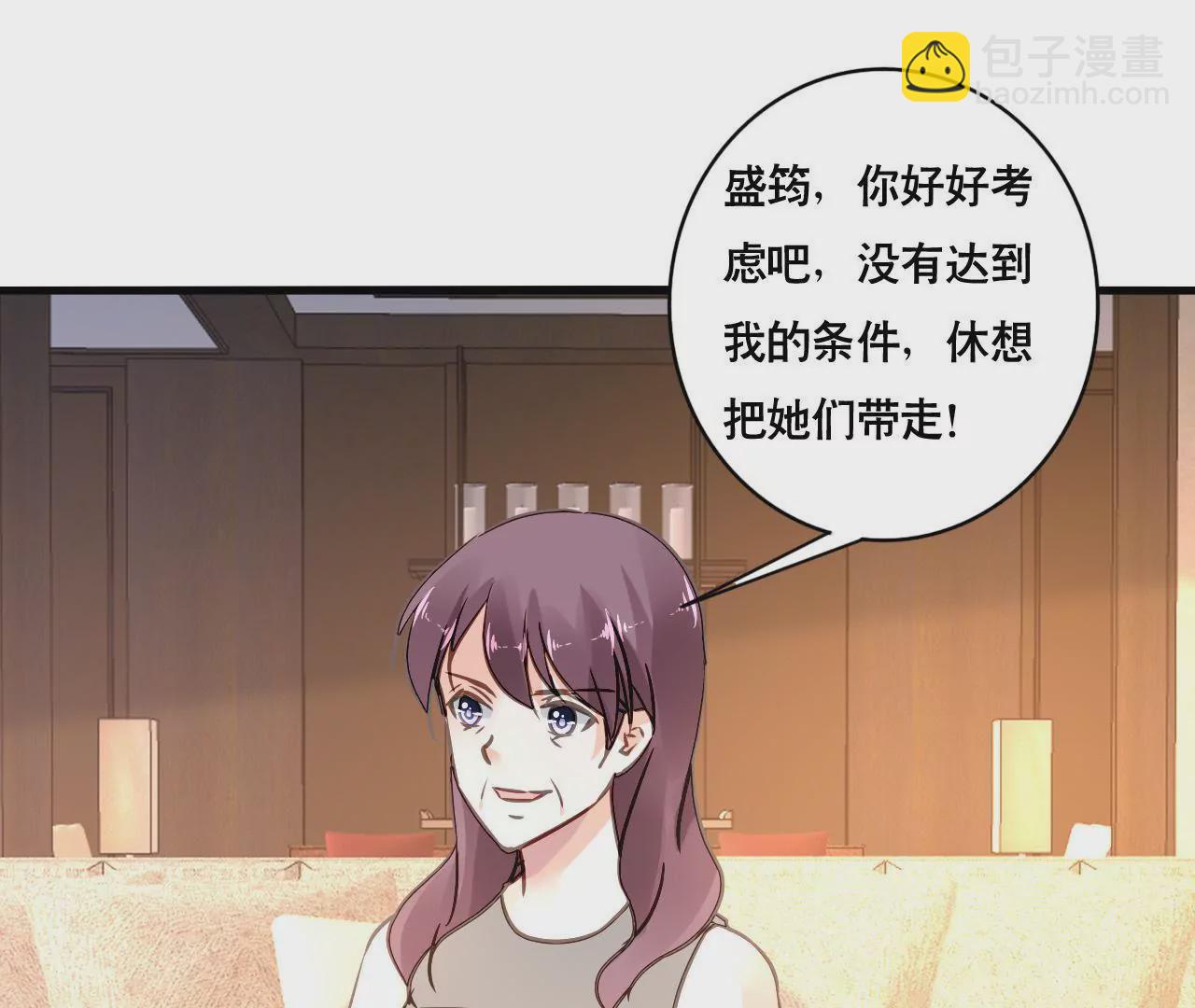 第149话 是你把我变成魔鬼(1/2)-第132话
