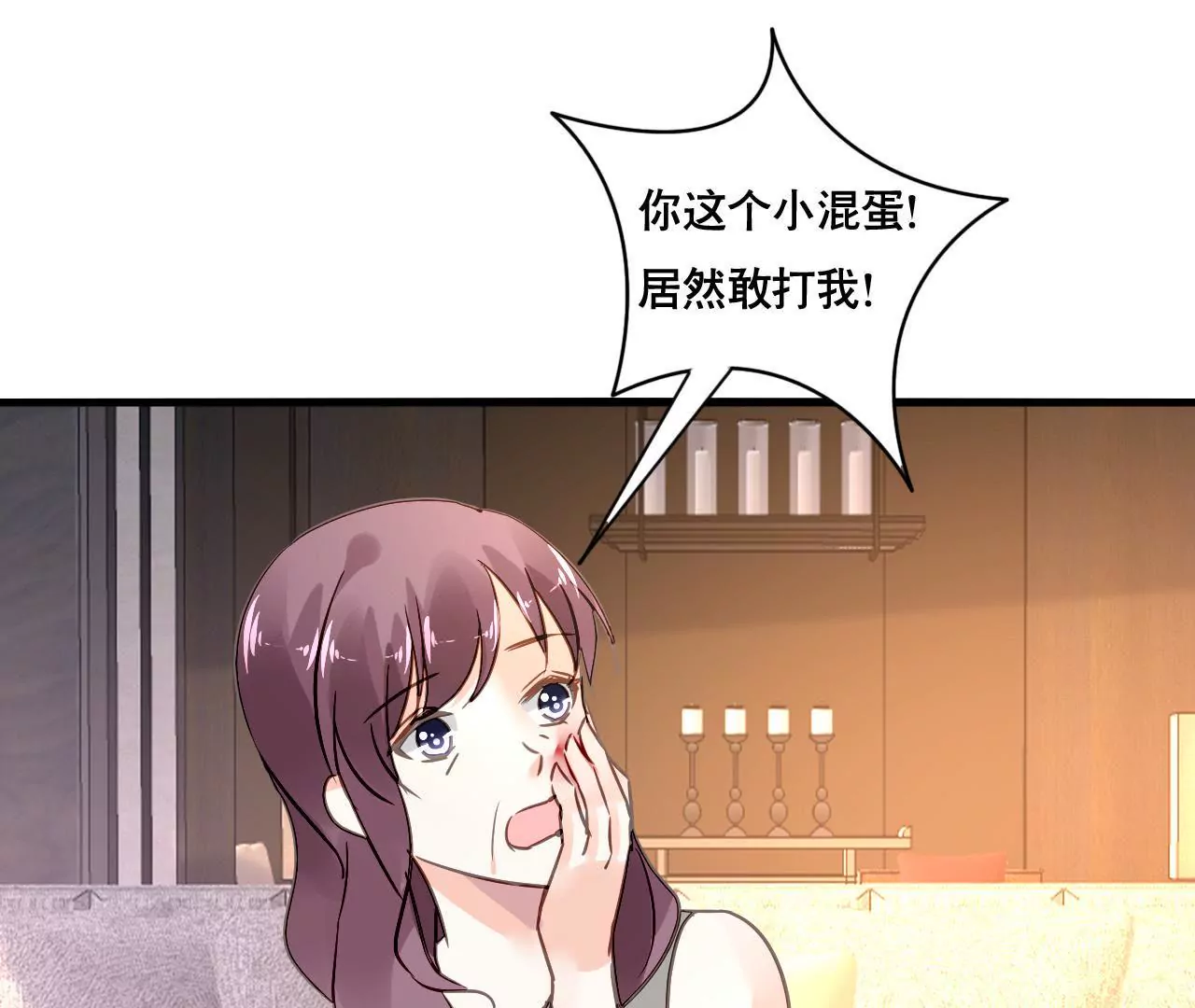 第149话 是你把我变成魔鬼(1/2)-第132话
