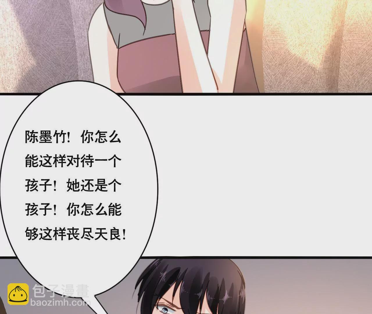 第149话 是你把我变成魔鬼(1/2)-第132话