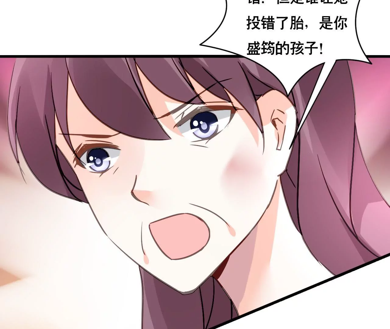 第149话 是你把我变成魔鬼(1/2)-第132话