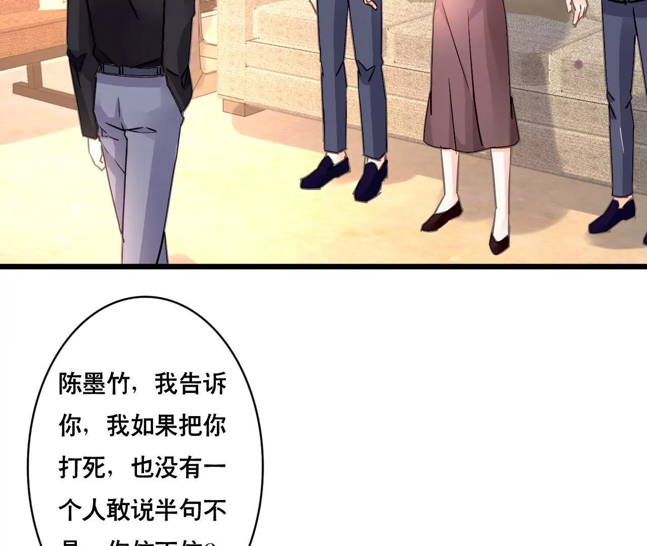 第149话 是你把我变成魔鬼(1/2)-第132话