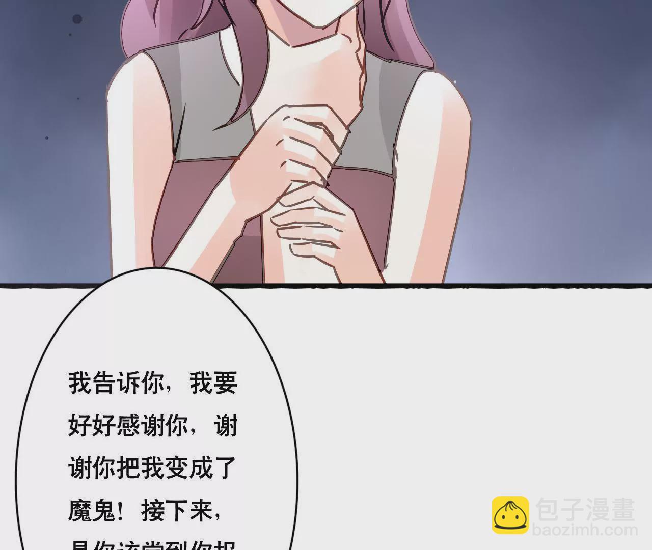 第149话 是你把我变成魔鬼(1/2)-第132话
