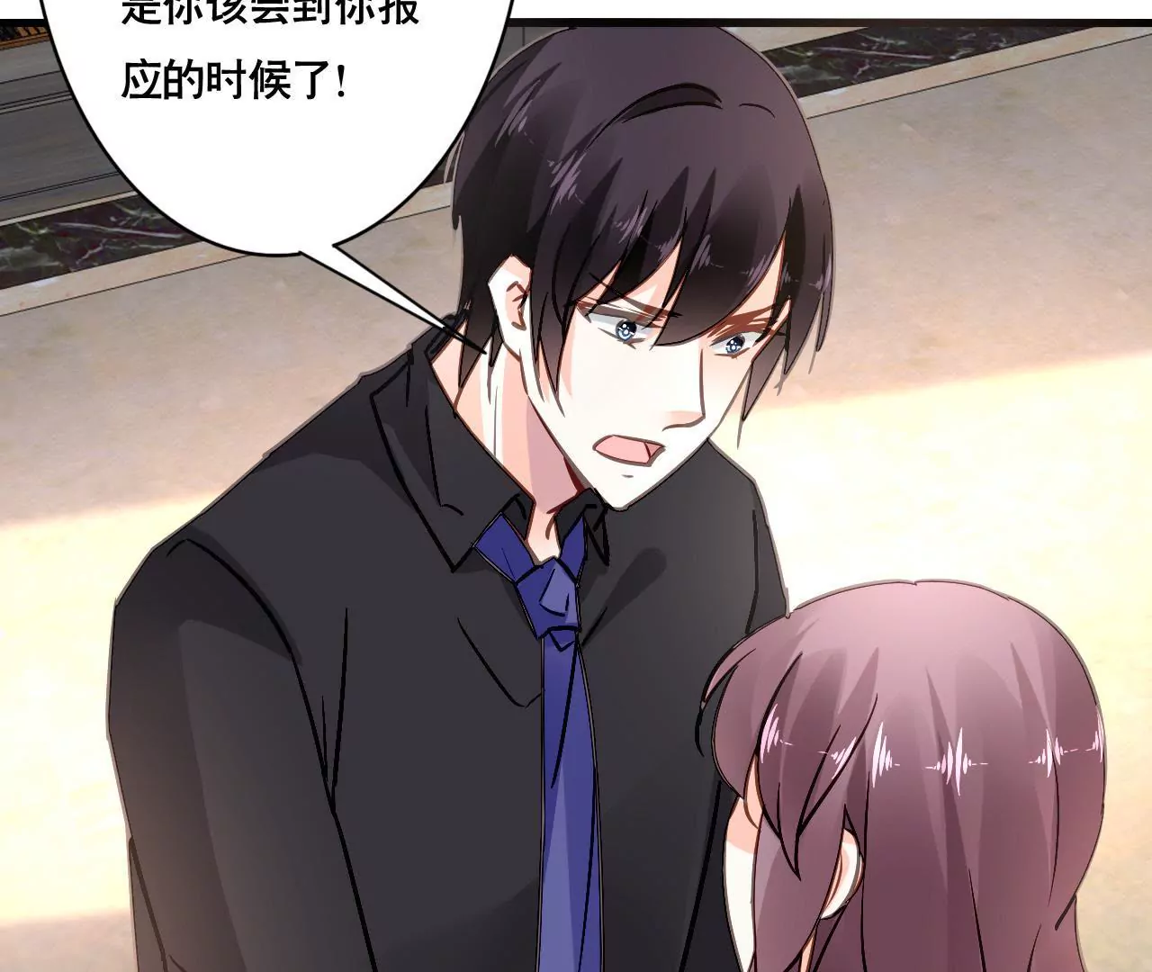 第149话 是你把我变成魔鬼(1/2)-第132话
