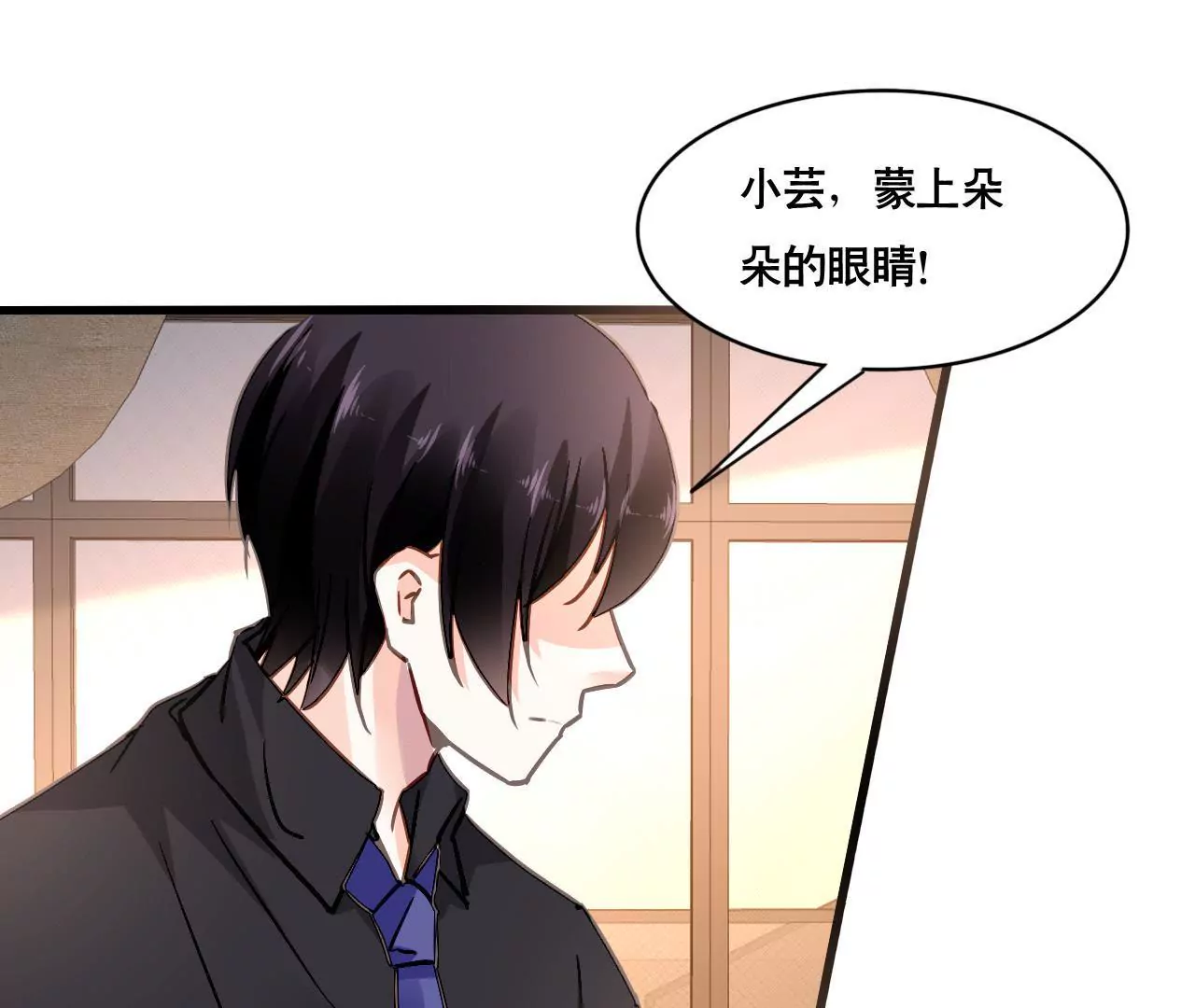 第149话 是你把我变成魔鬼(1/2)-第132话