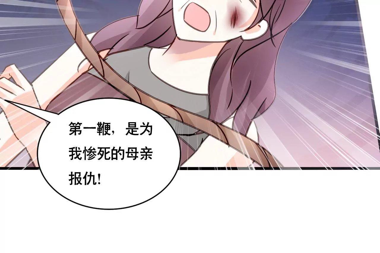 第149话 是你把我变成魔鬼(1/2)-第132话