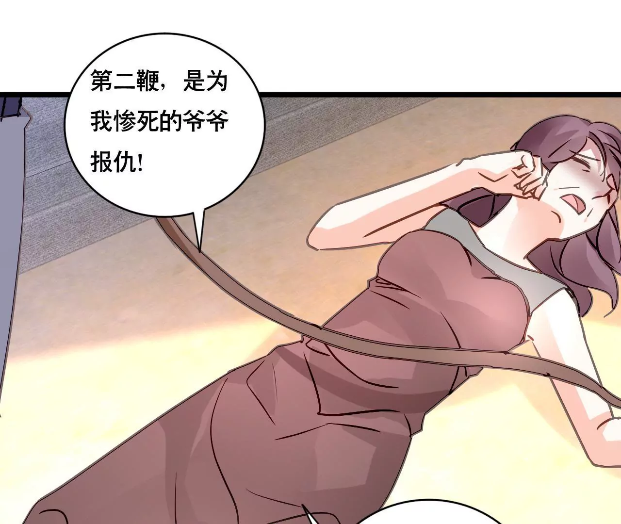 第149话 是你把我变成魔鬼(1/2)-第132话