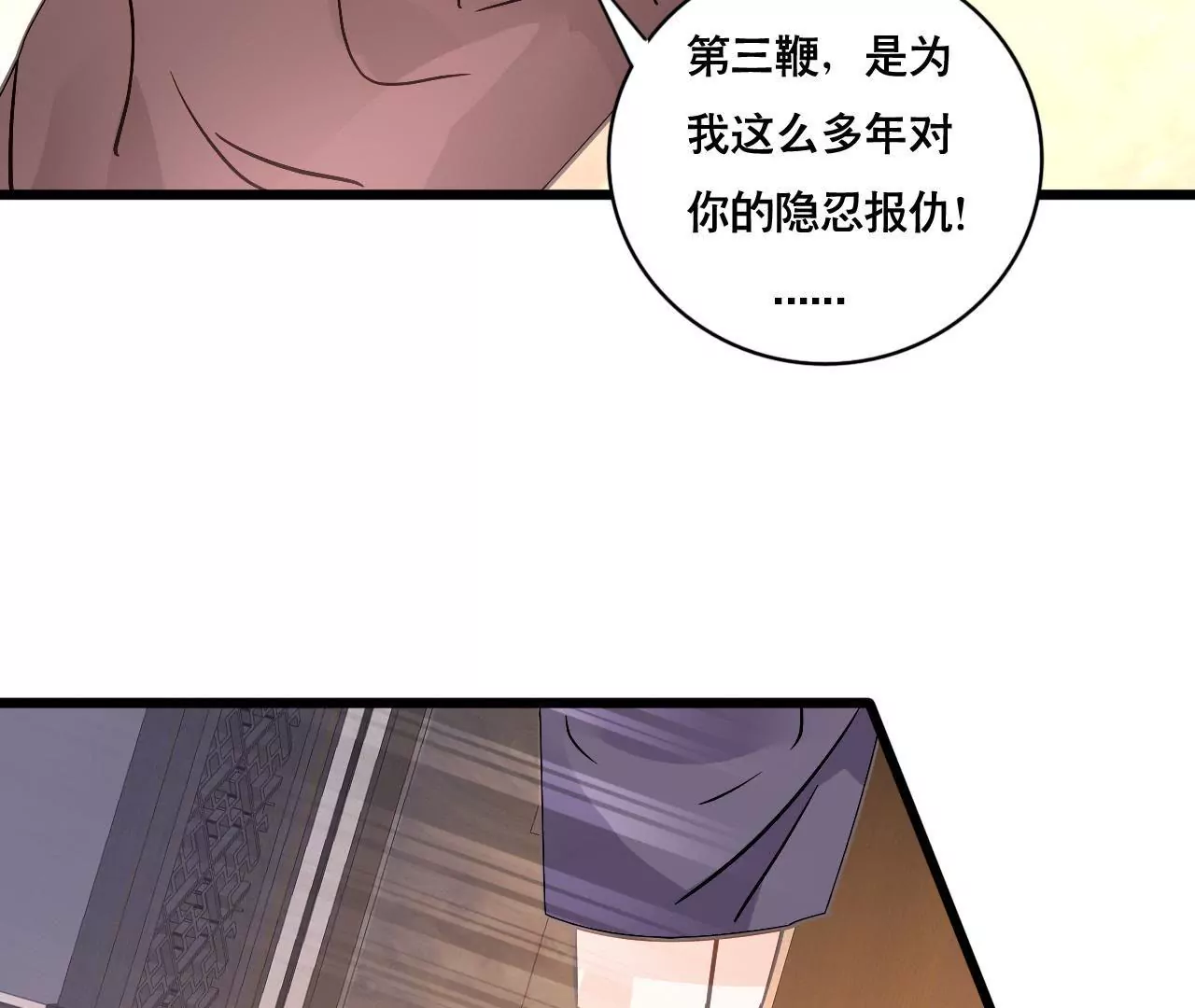第149话 是你把我变成魔鬼(1/2)-第132话
