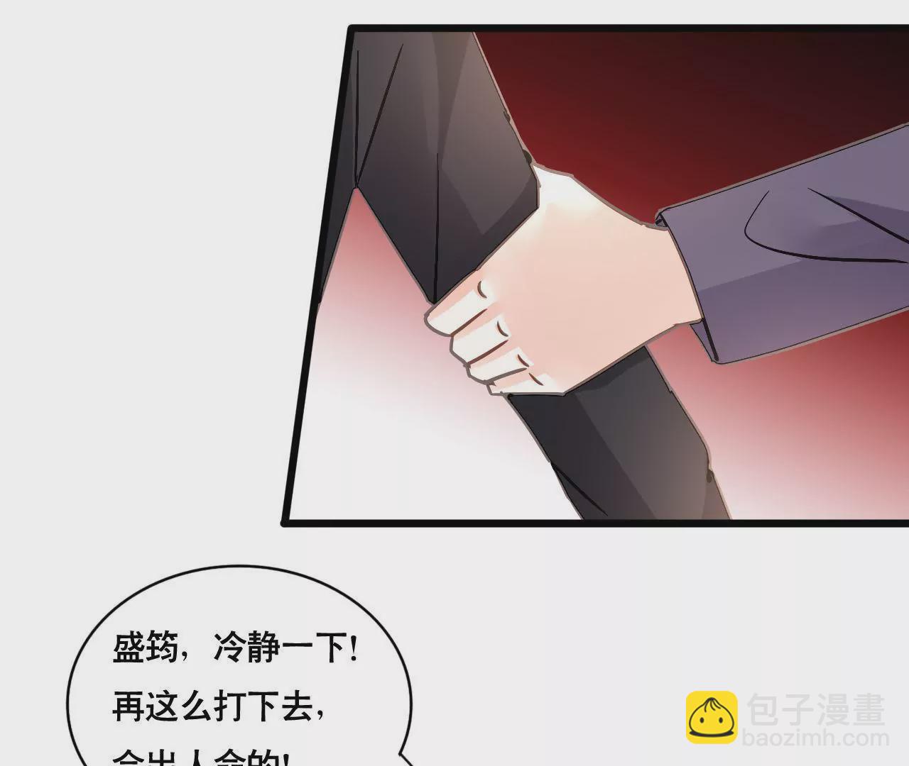 第149话 是你把我变成魔鬼(1/2)-第132话