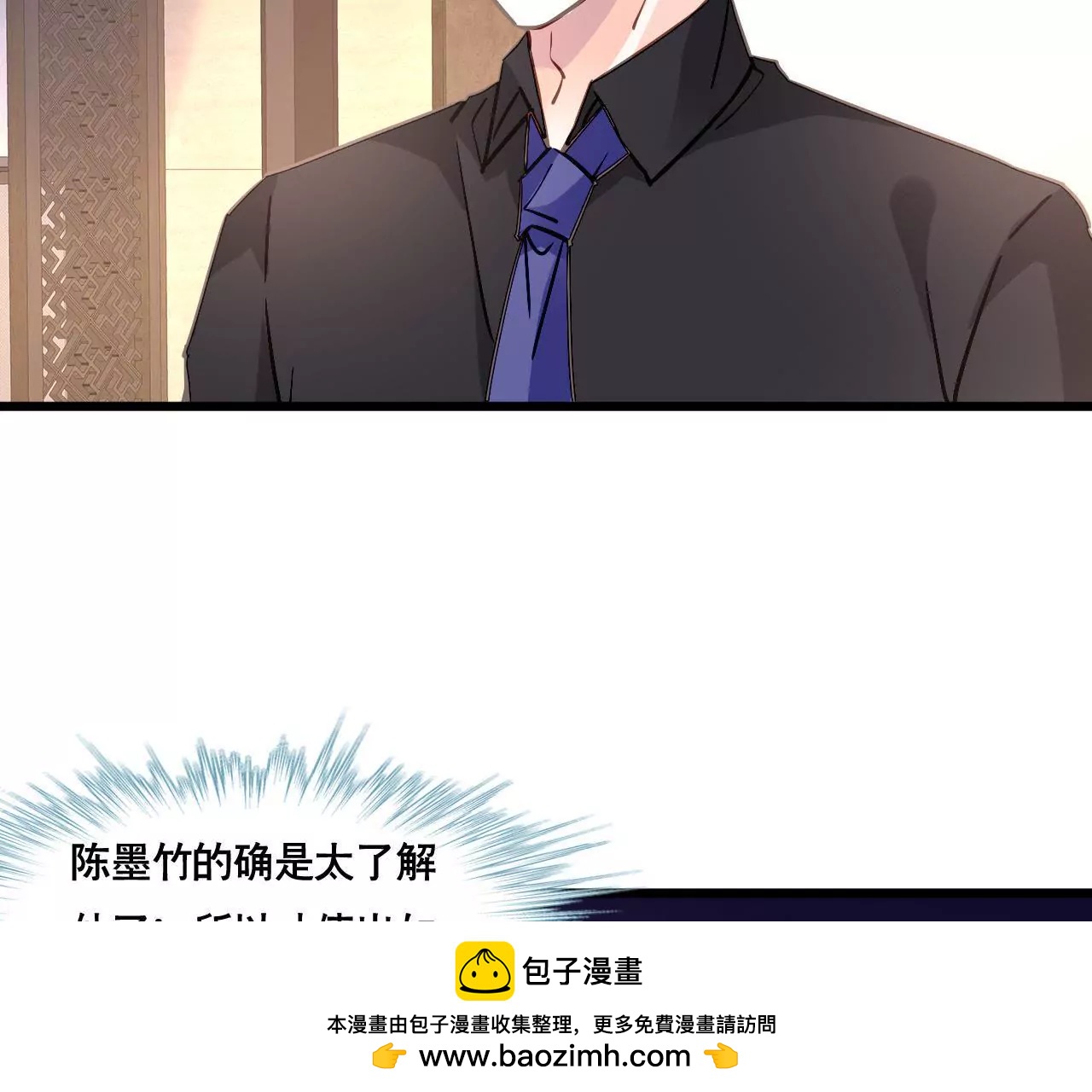 第149话 是你把我变成魔鬼(1/2)-第132话