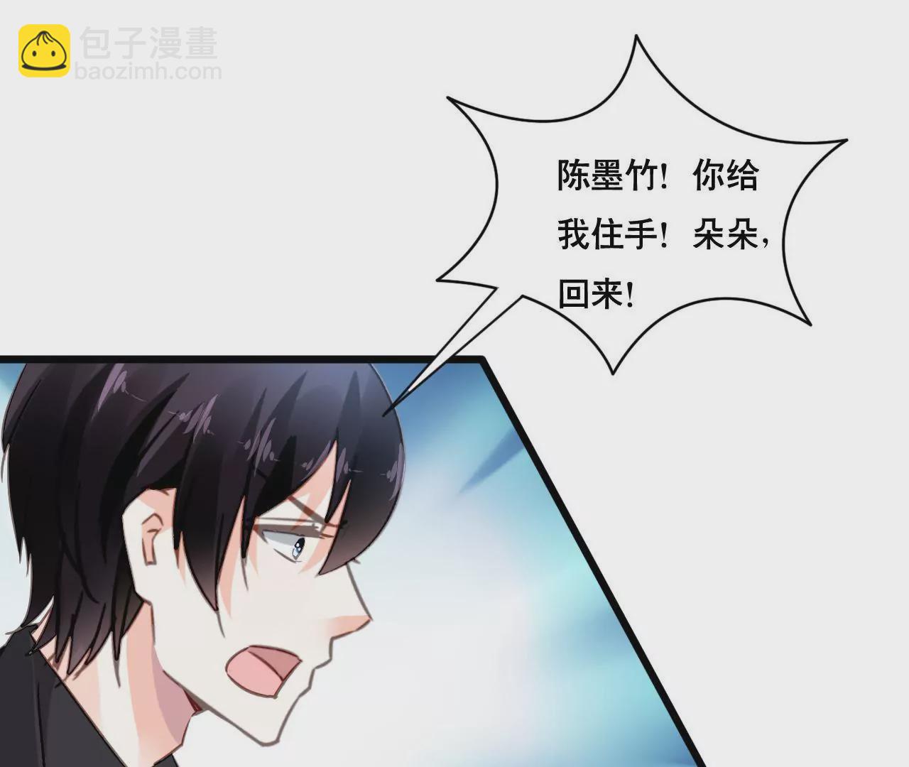 第149话 是你把我变成魔鬼(1/2)-第132话