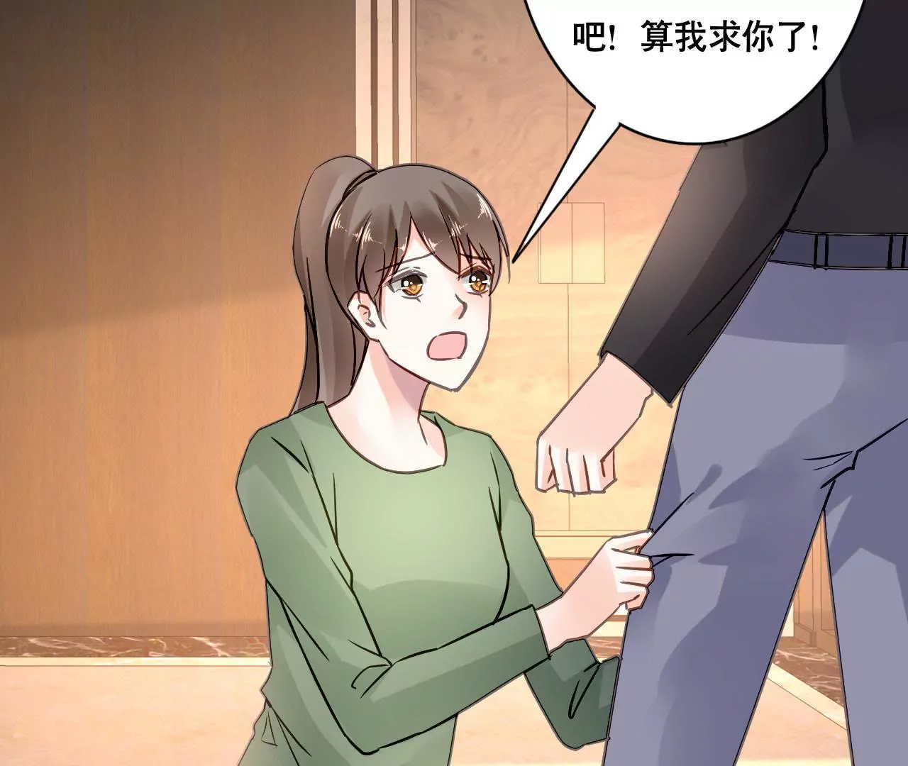 第149话 是你把我变成魔鬼(1/2)-第132话
