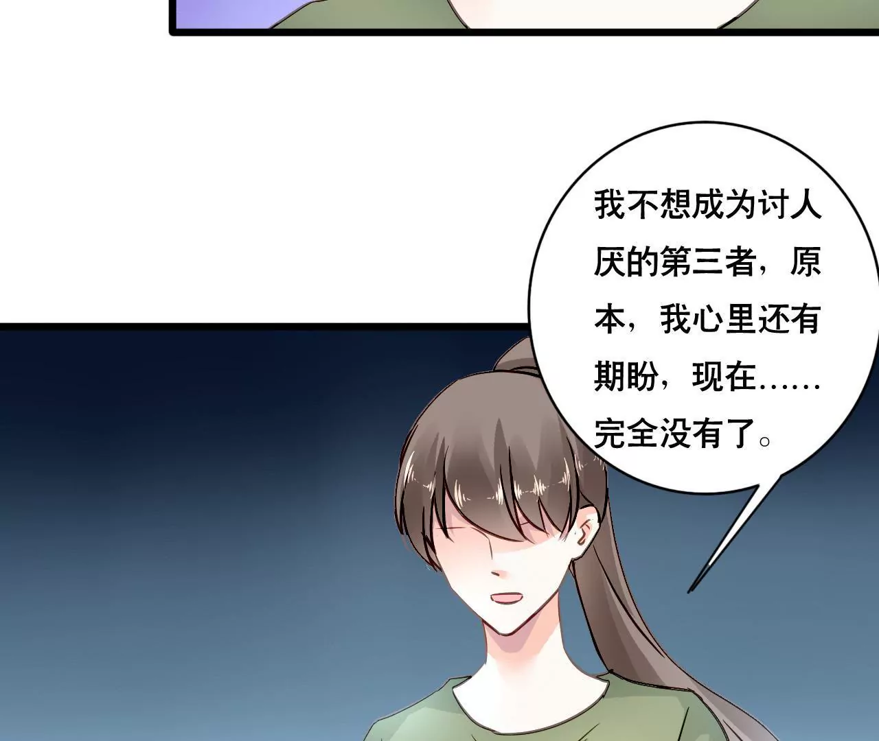 第151话 两难境地(1/2)-第134话