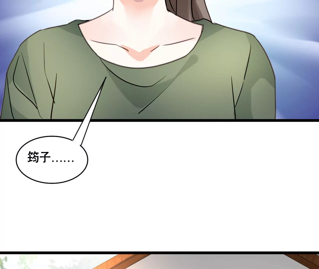 第151话 两难境地(1/2)-第134话
