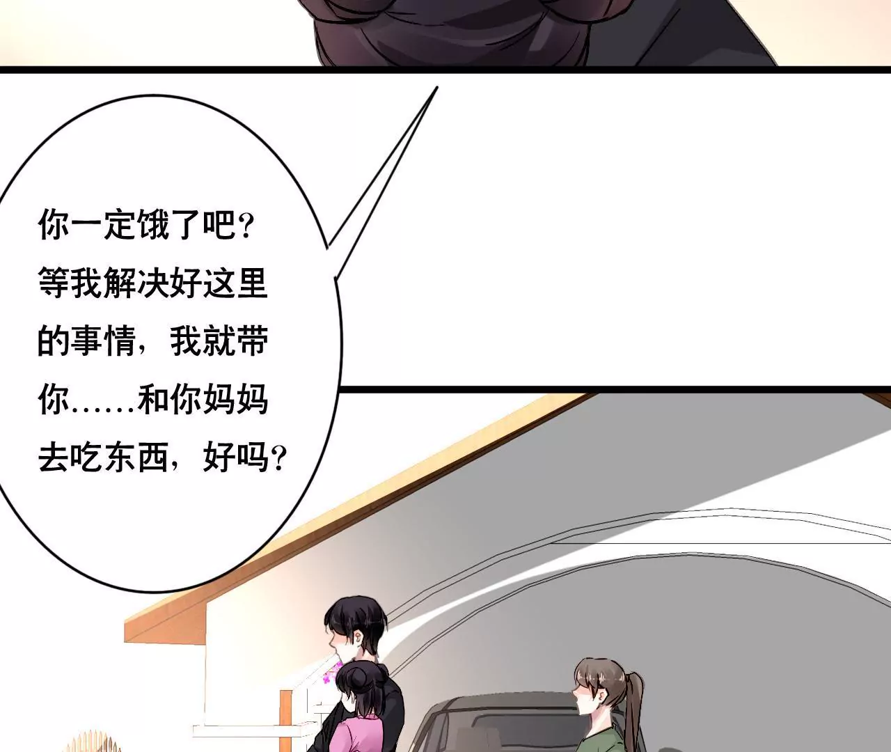 第151话 两难境地(1/2)-第134话