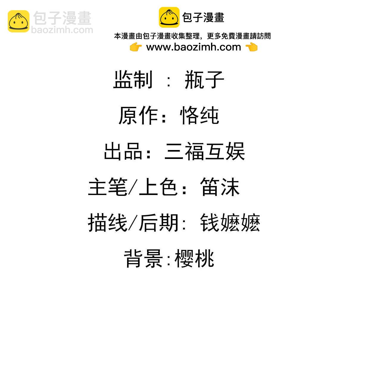 第153话 一个人的家(1/2)-第136话