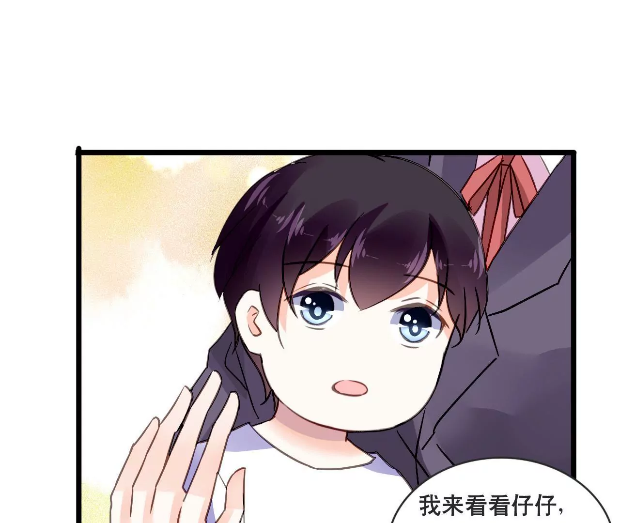 第153话 一个人的家(1/2)-第136话