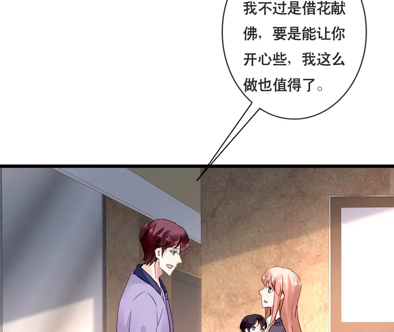 第153话 一个人的家(1/2)-第136话