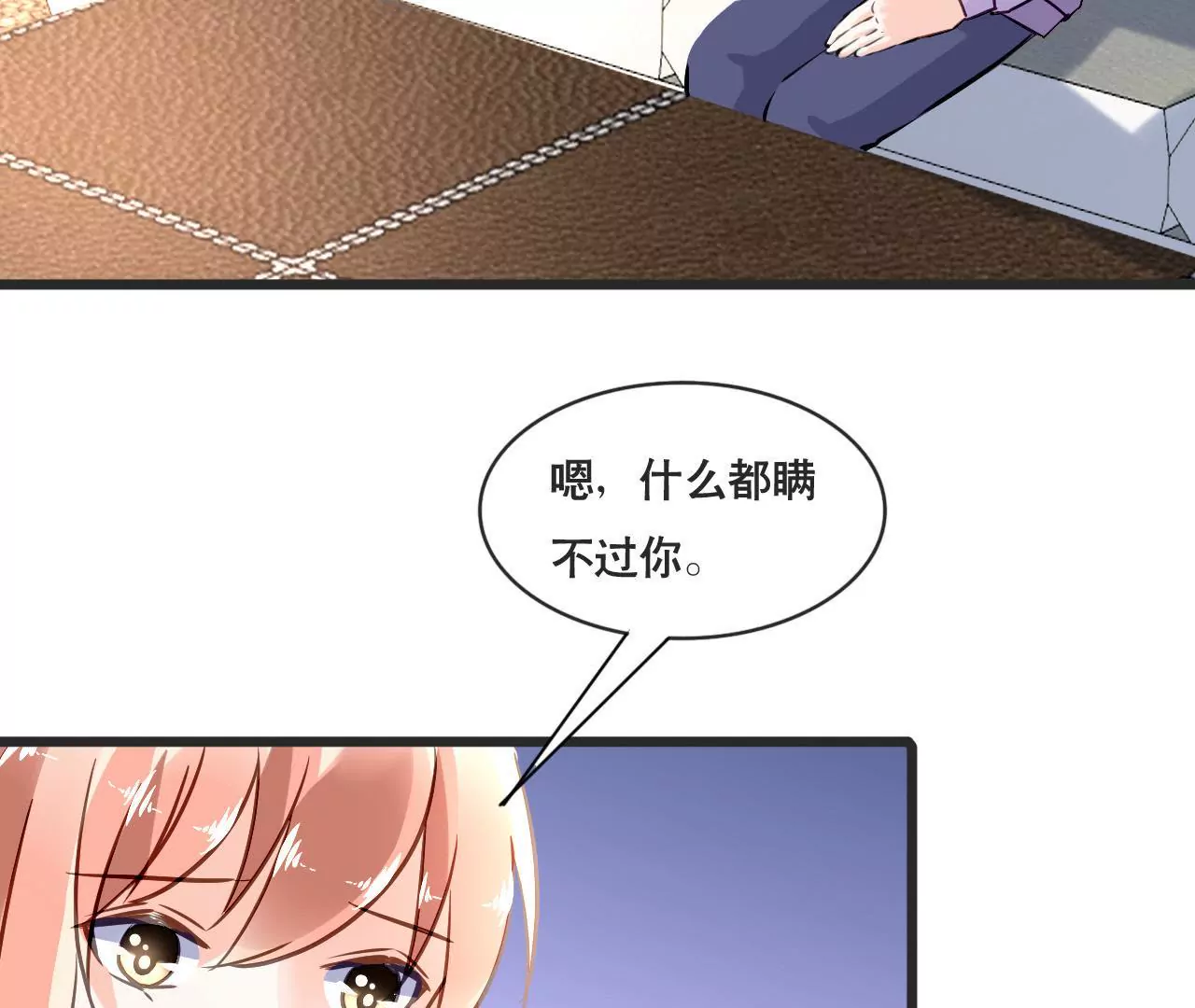 第153话 一个人的家(1/2)-第136话
