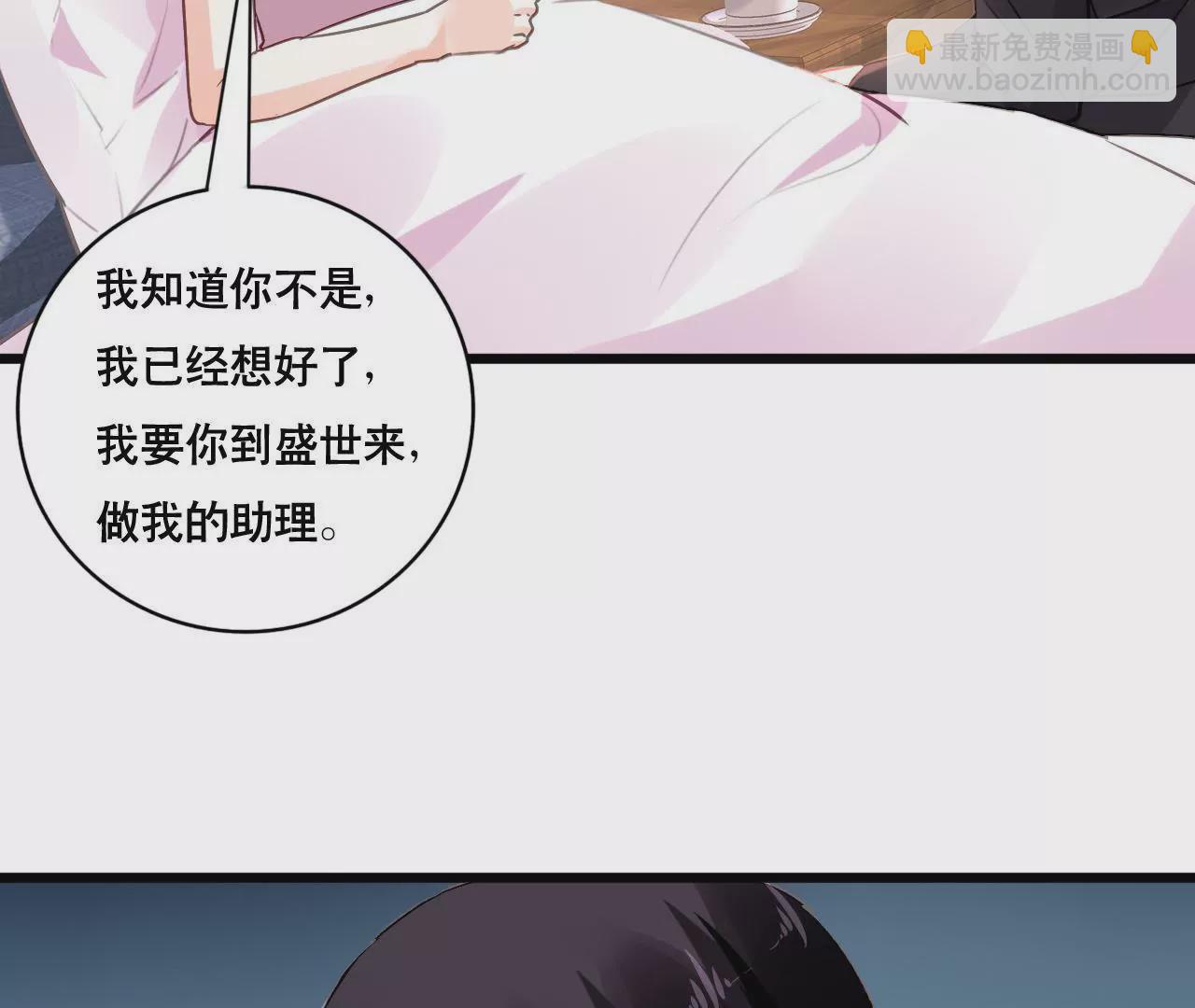 第155话 患难真情(1/2)-第138话