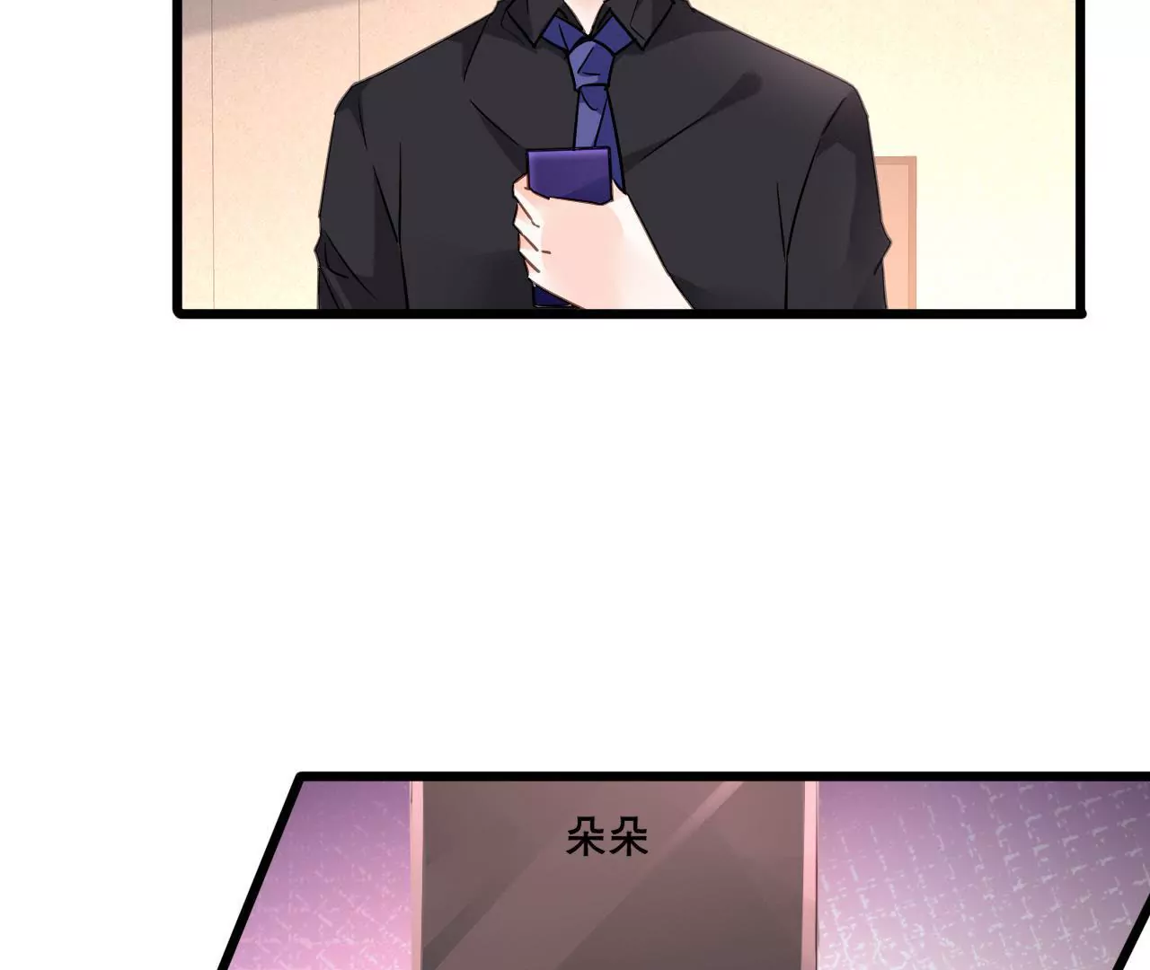 第155话 患难真情(1/2)-第138话