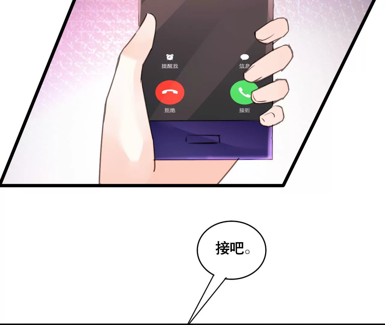 第155话 患难真情(1/2)-第138话