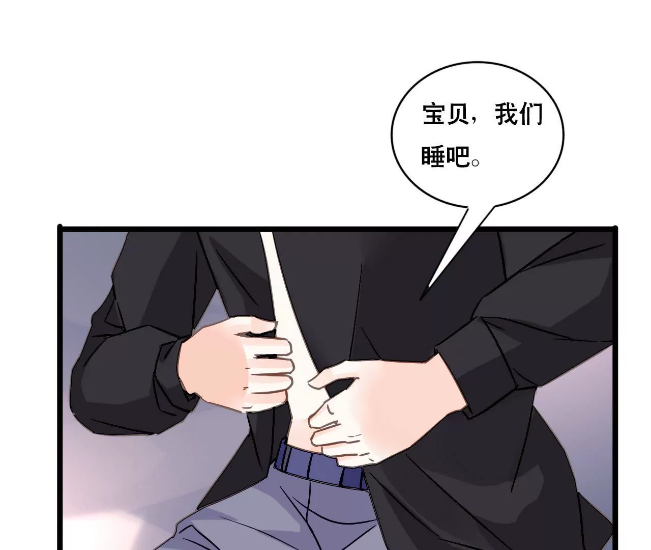 第155话 患难真情(1/2)-第138话