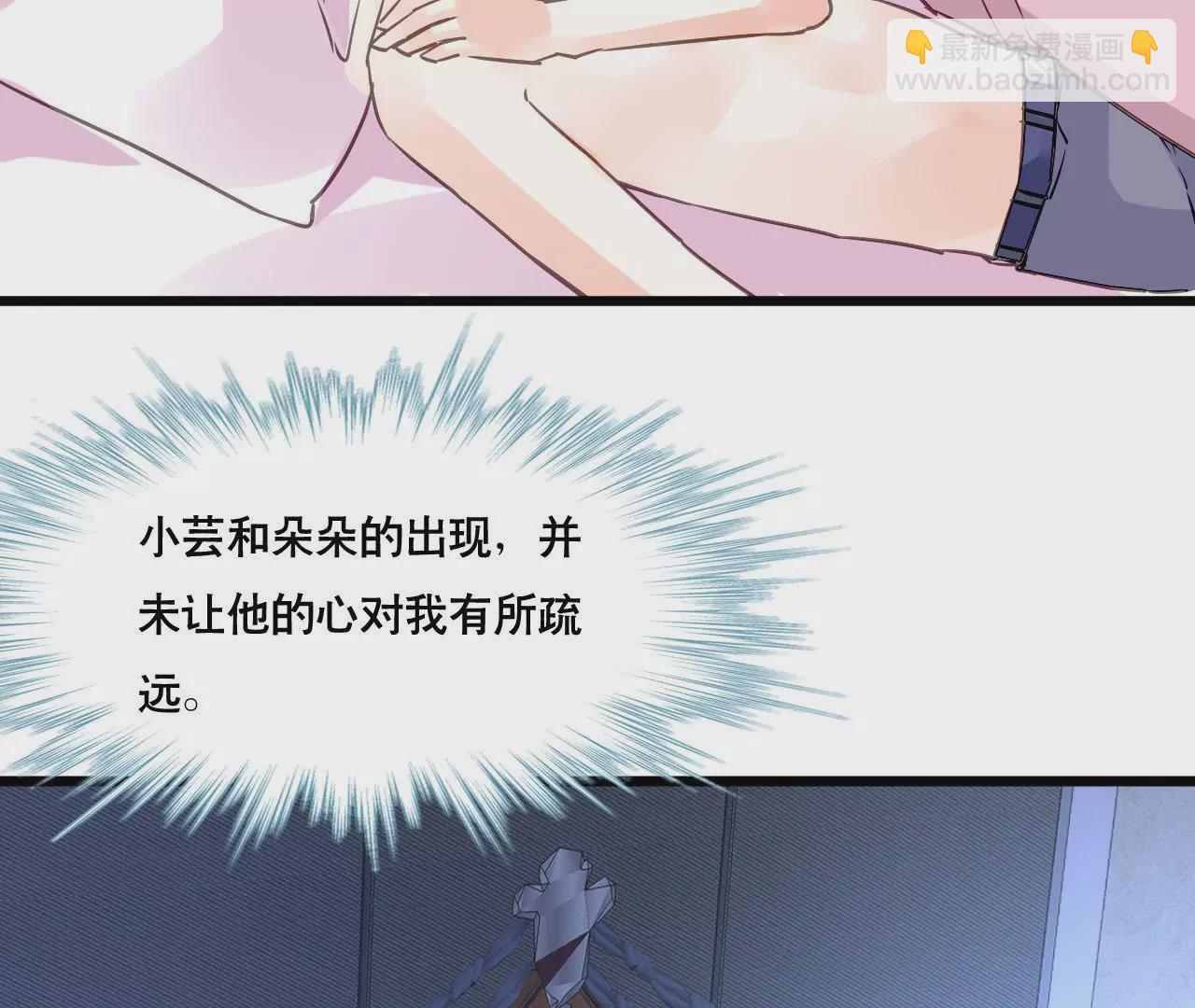 第155话 患难真情(1/2)-第138话