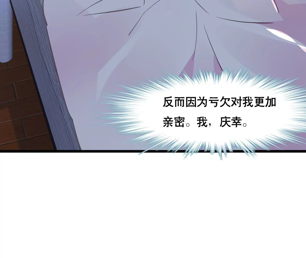 第155话 患难真情(1/2)-第138话