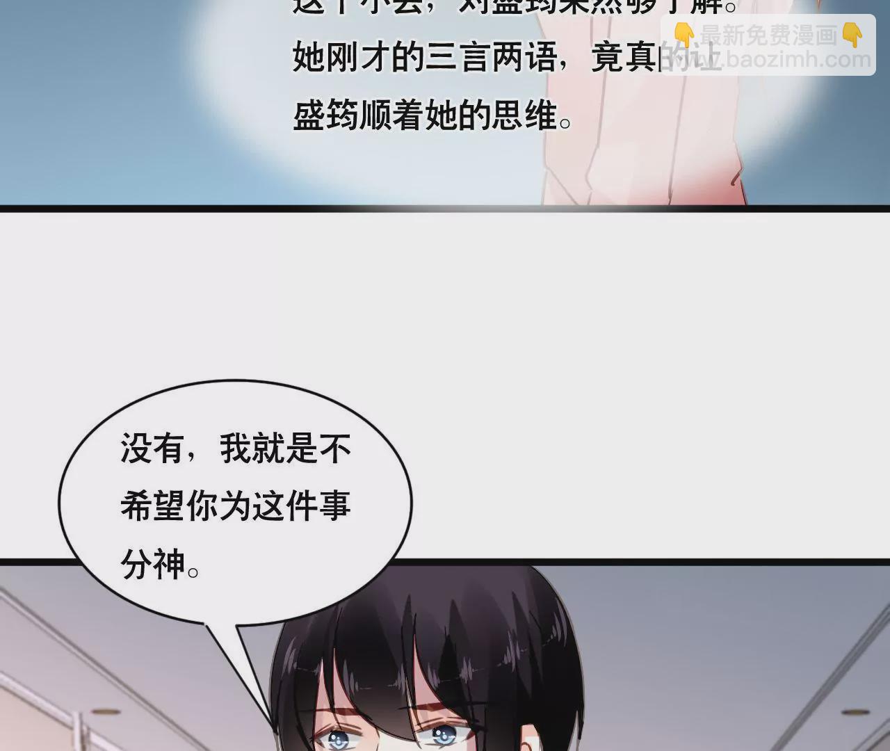 第157话 初露心机(1/2)-第140话