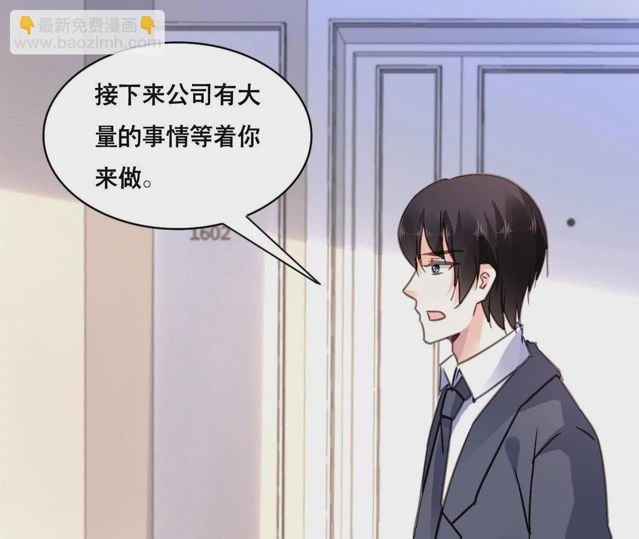 第157话 初露心机(1/2)-第140话